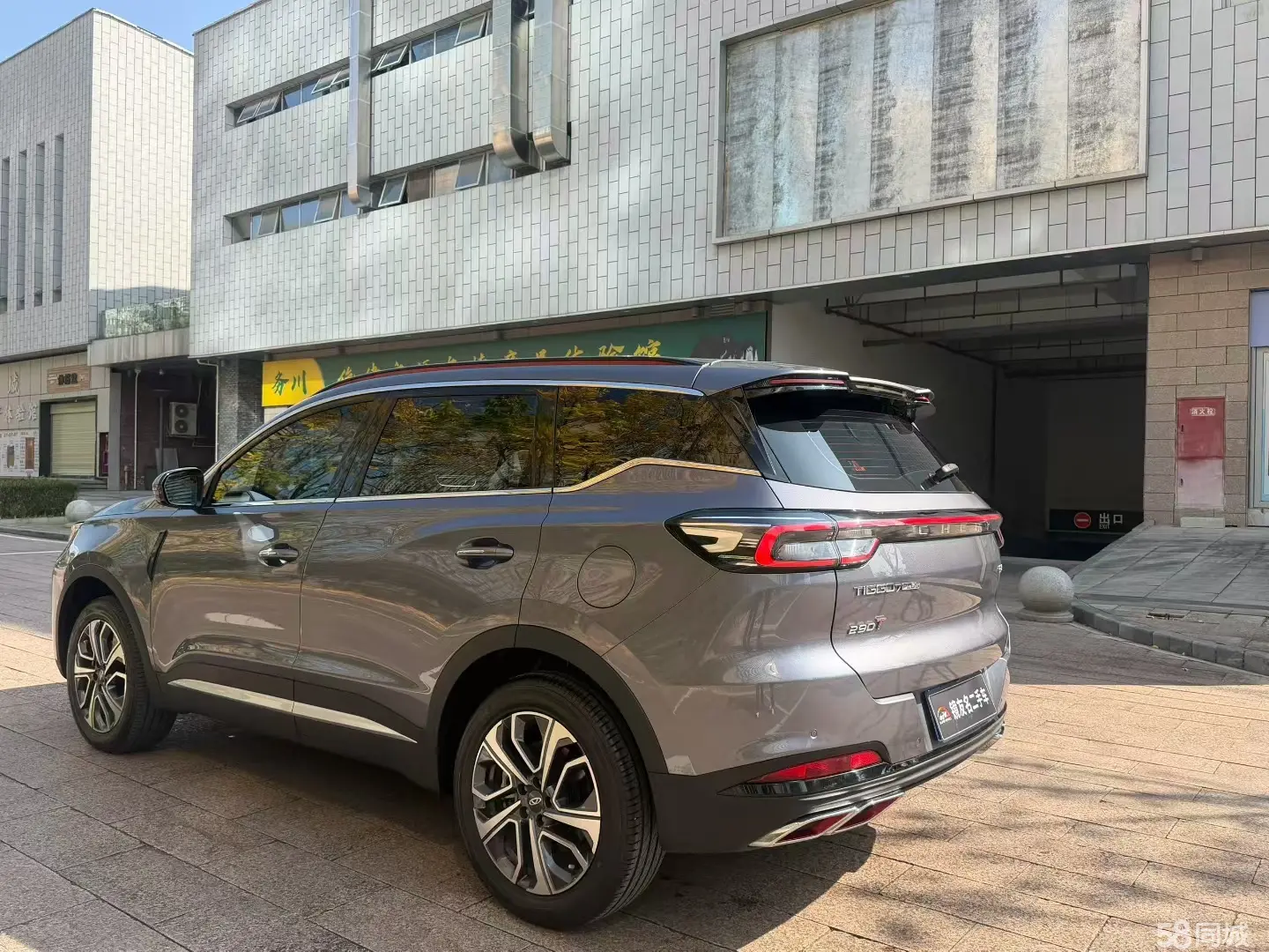 Chery Tiggo 7 Plus 2023 car image #6