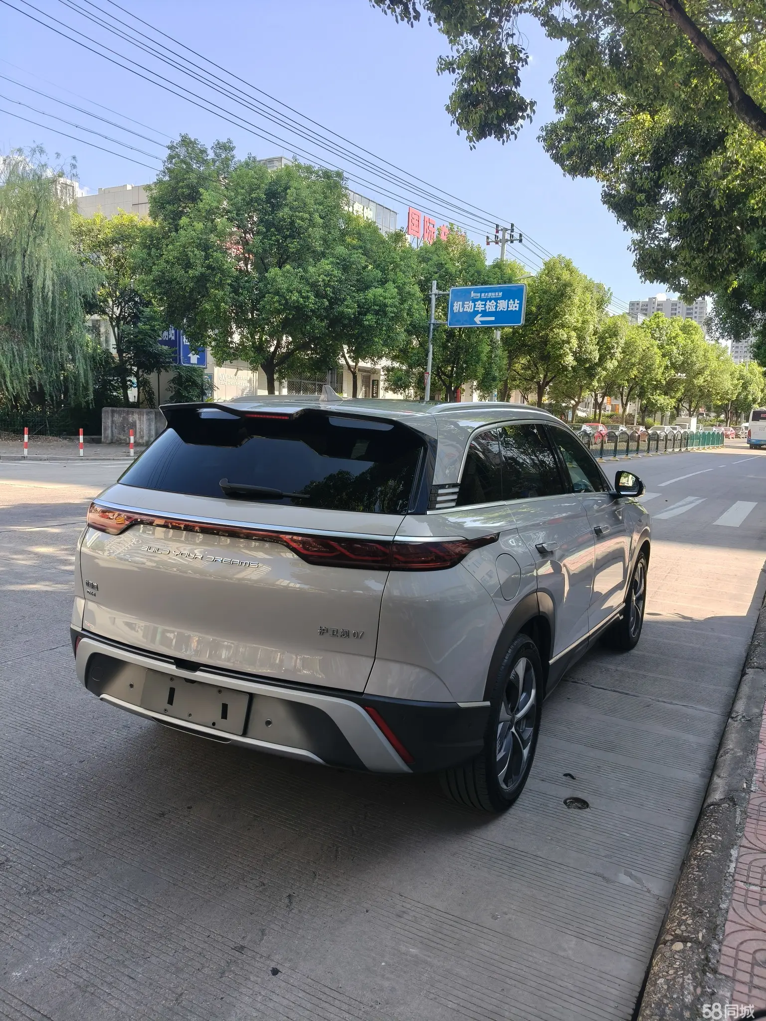 BYD Frigate 07 2022 #6 BYD Frigate 07 2022 car image #6