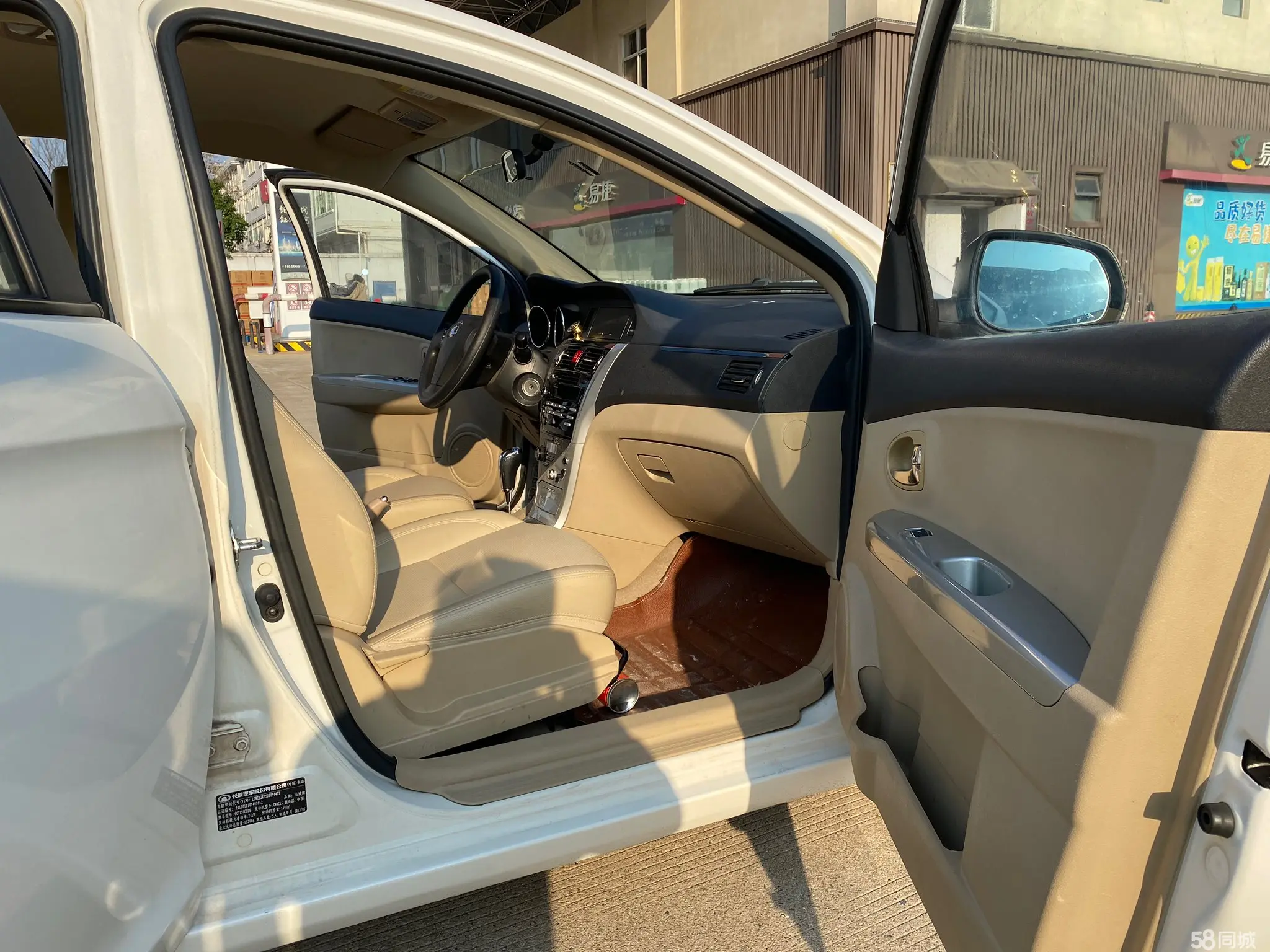 Great Wall C30 2013 #6 Great Wall C30 2013 imagen de coche #6