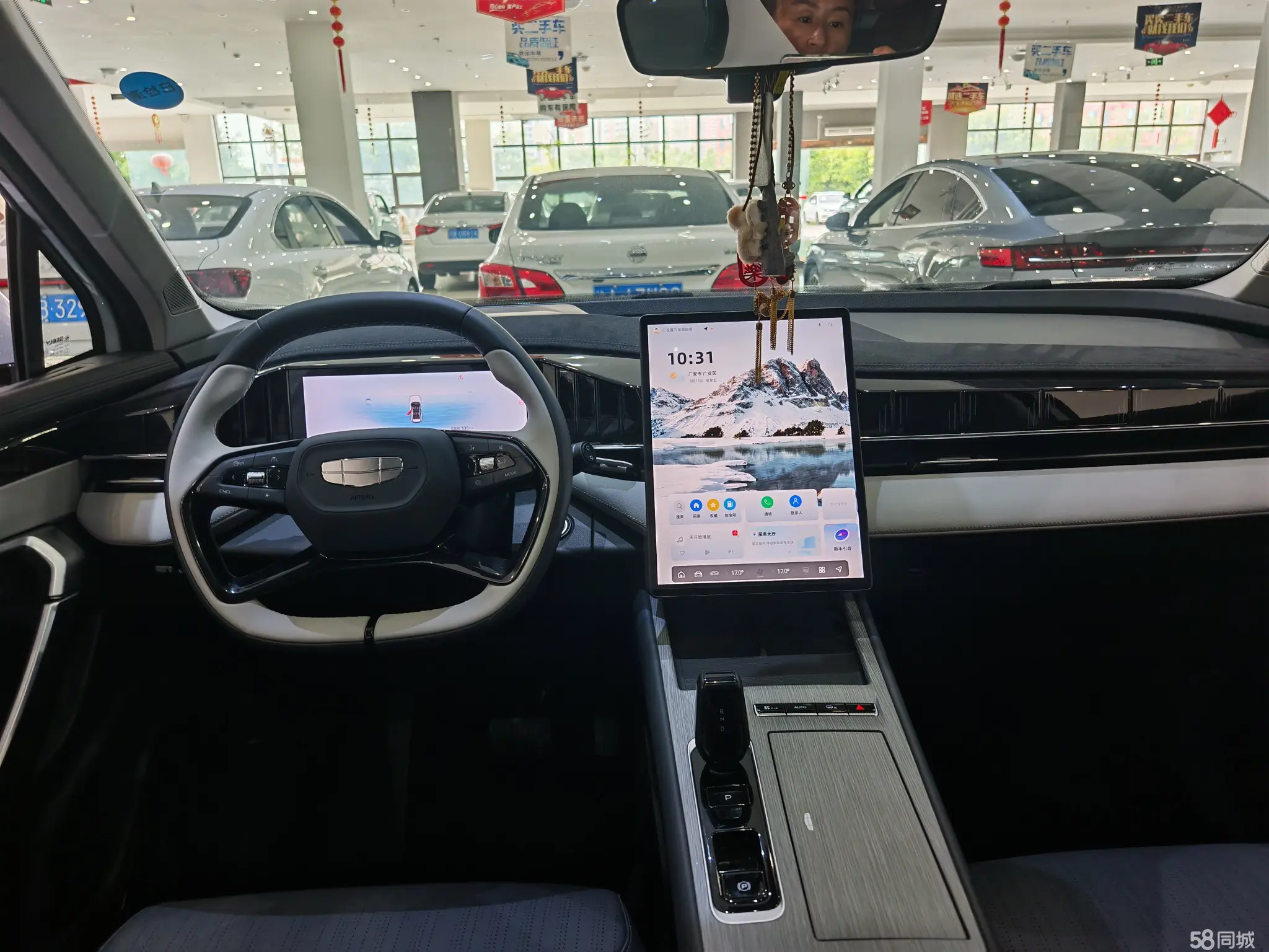 吉利汽车 博越L 2024 汽车图片 #6