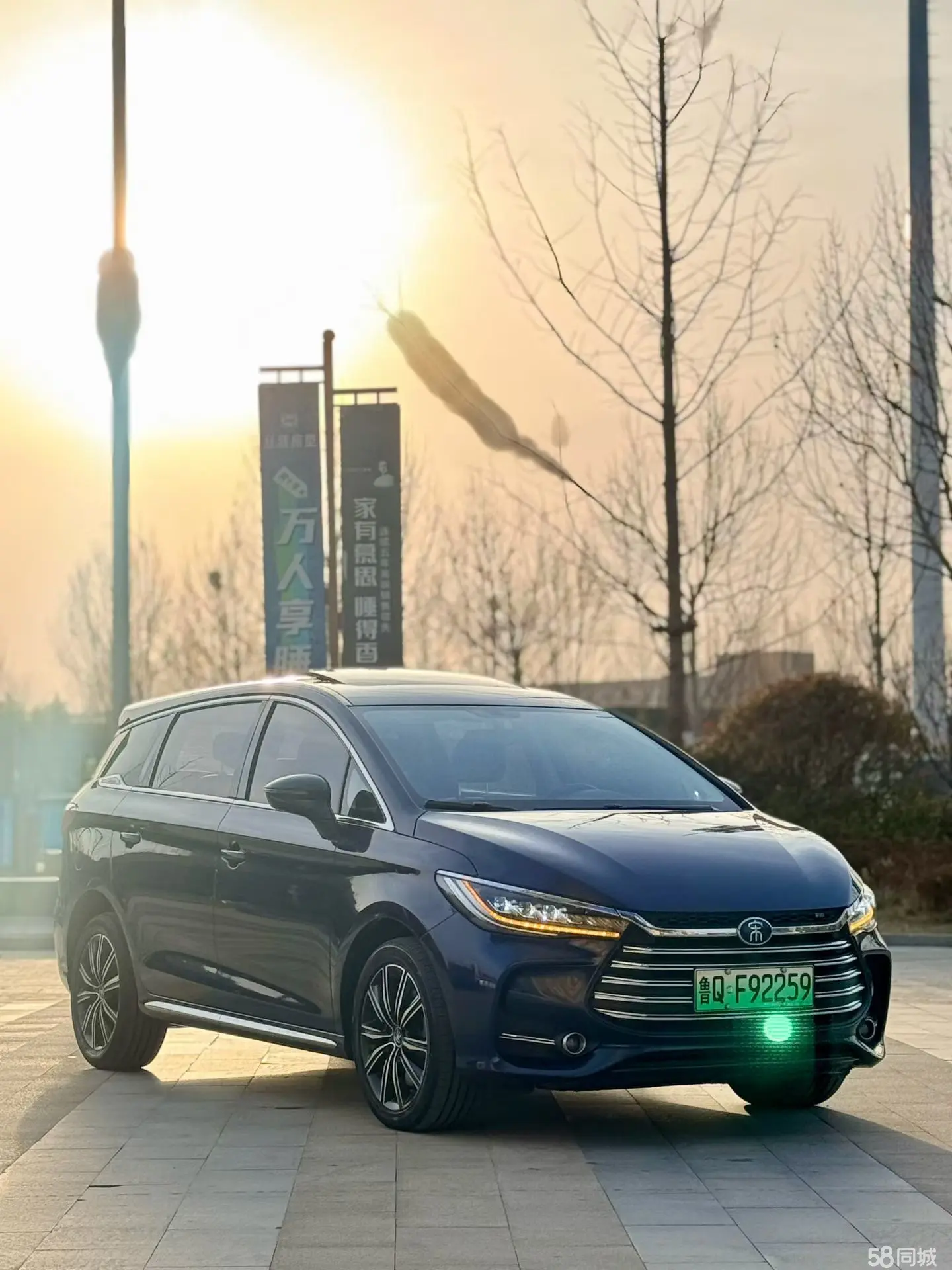 BYD Song MAX New Energy 2021 car image #6