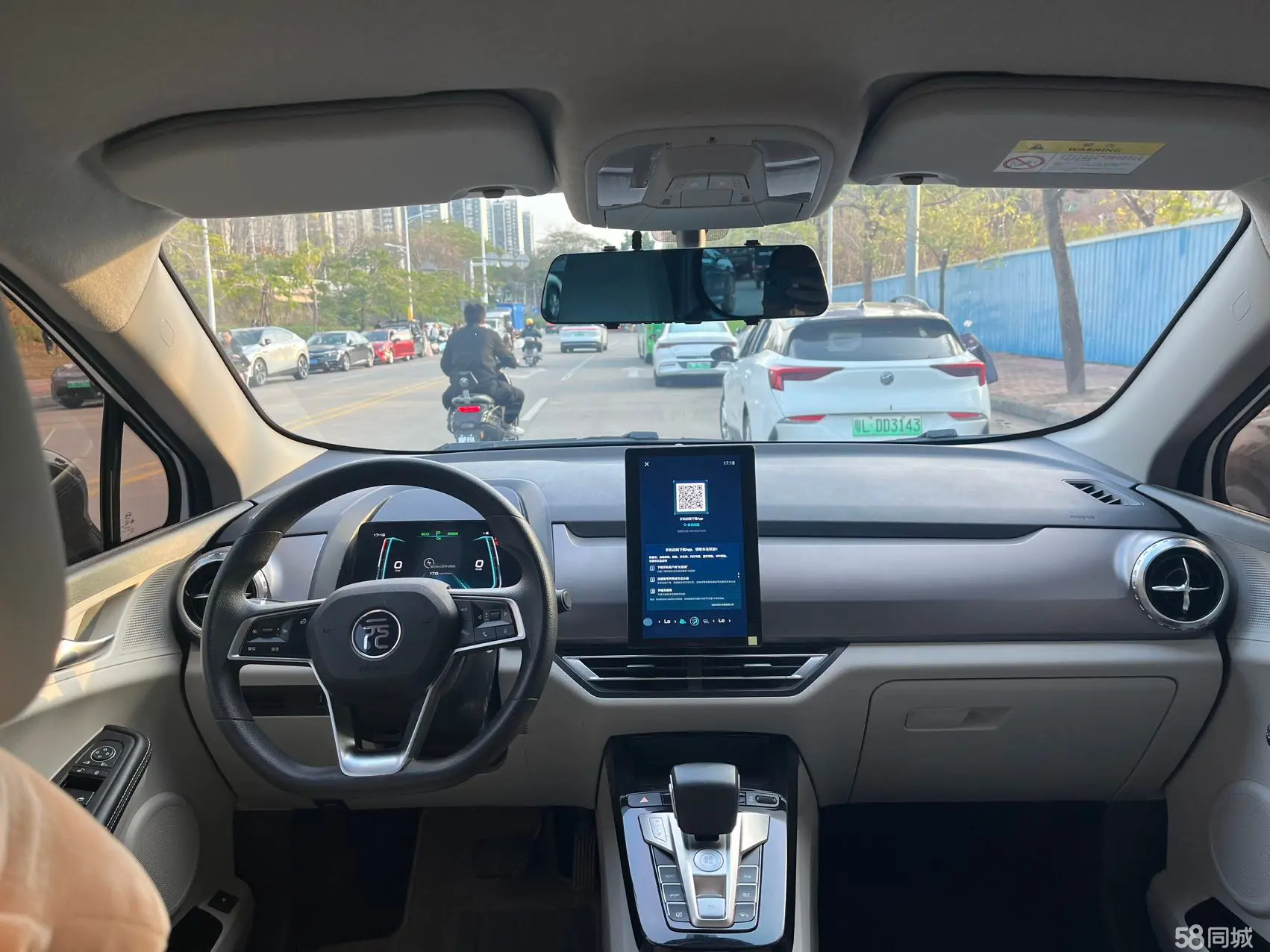 BYD Yuan Pro 2022 car image #6