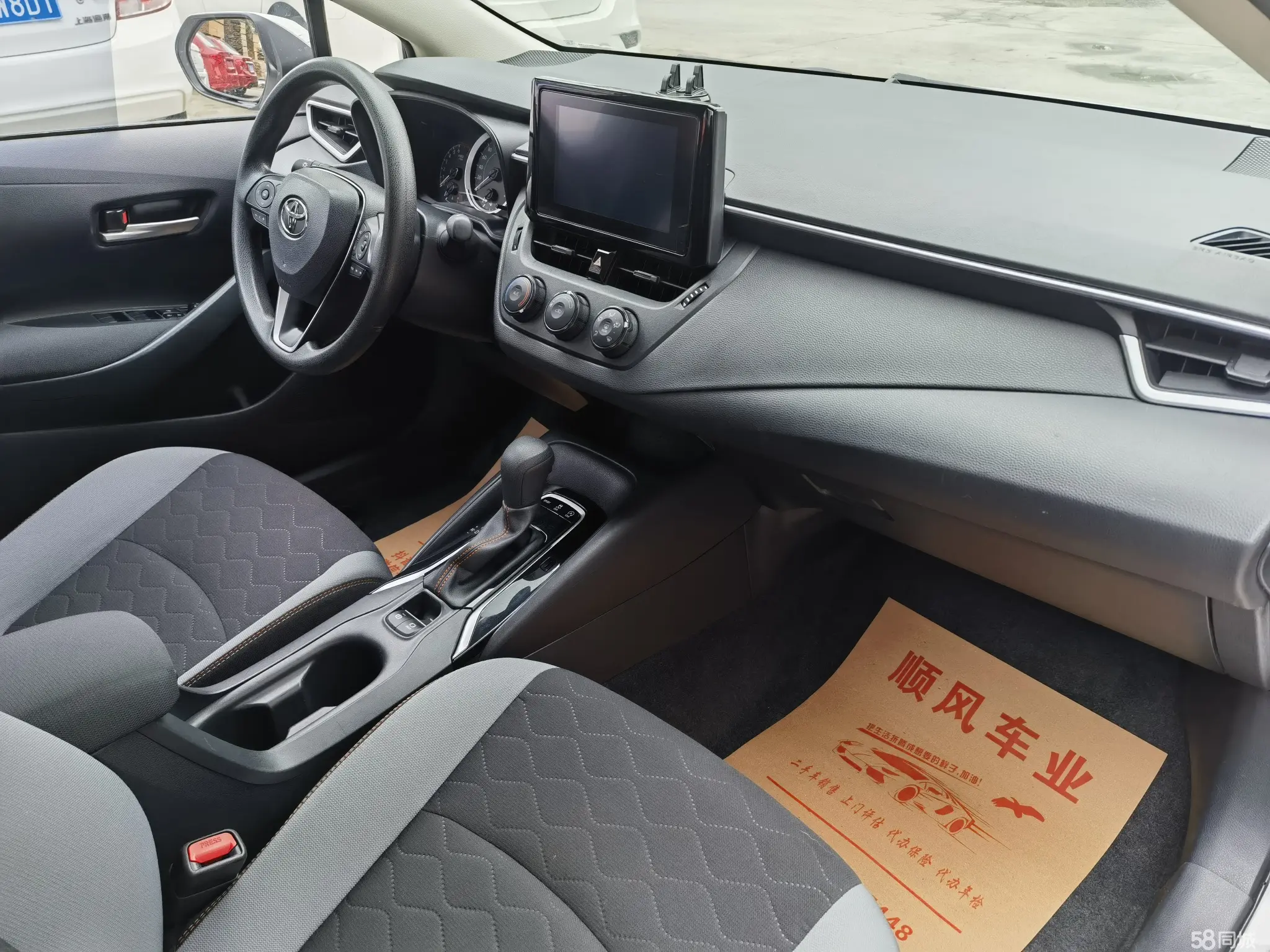 Toyota Corolla 2023 car image #6