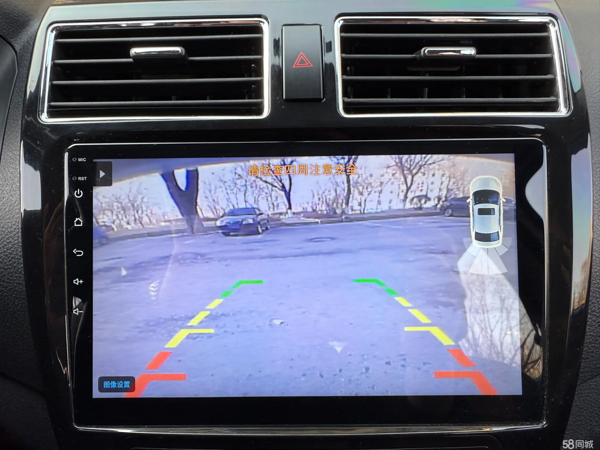 Forthing JOYEAR X5 2015 image de voiture #6