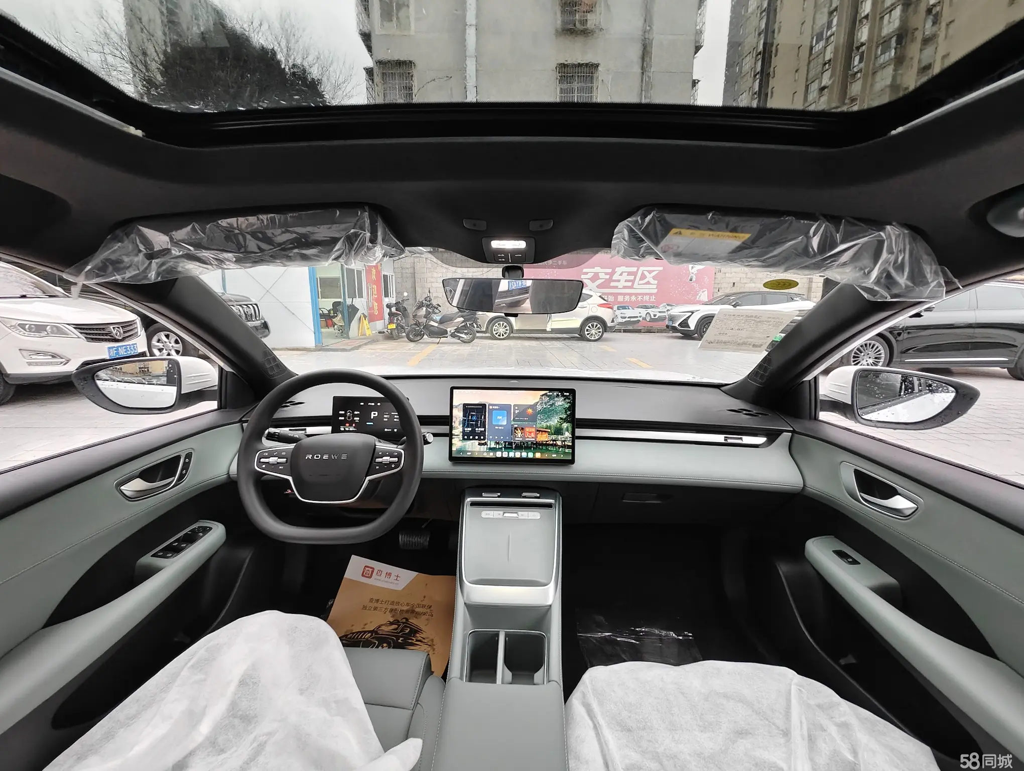 Roewe D6 2025 изображение автомобиля #6