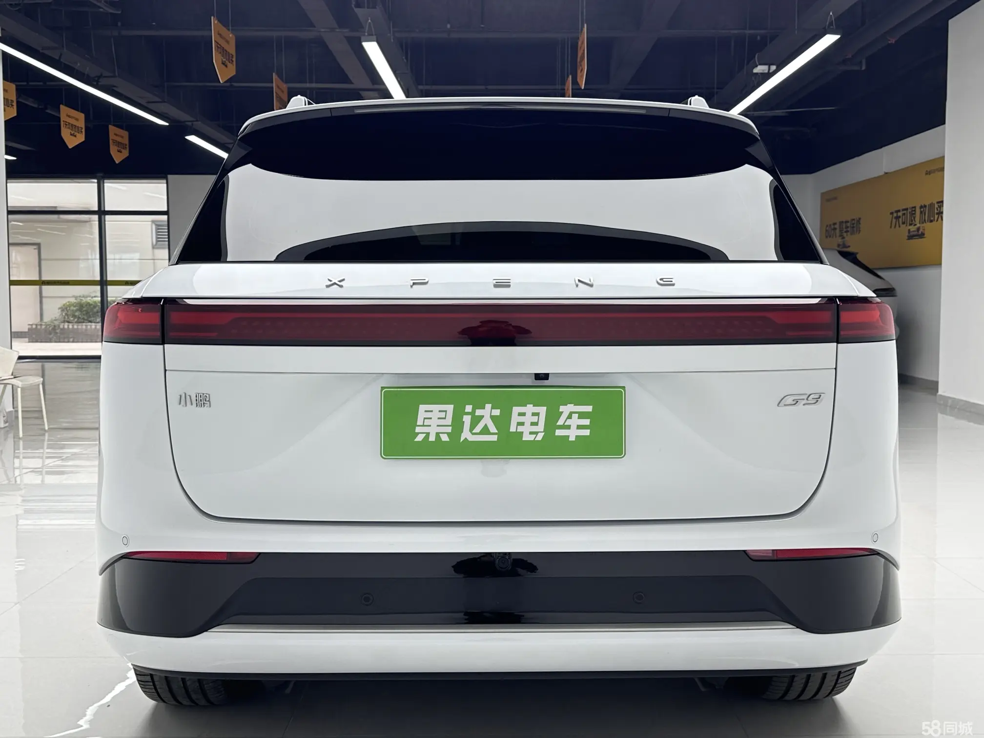 Xpeng G9 2025 #6 Xpeng G9 2025 car image #6