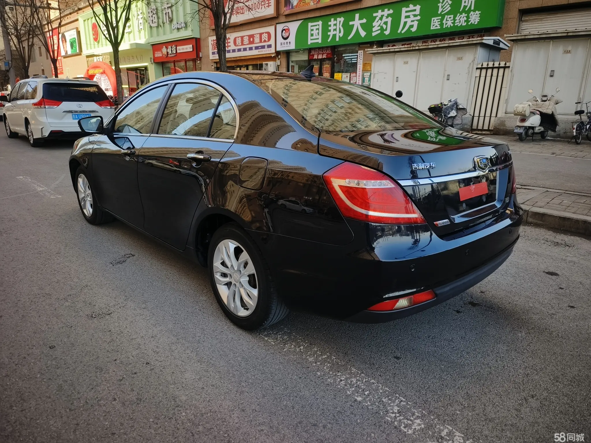 GEELY Emgrand 2015 #6 GEELY Emgrand 2015 car image #6