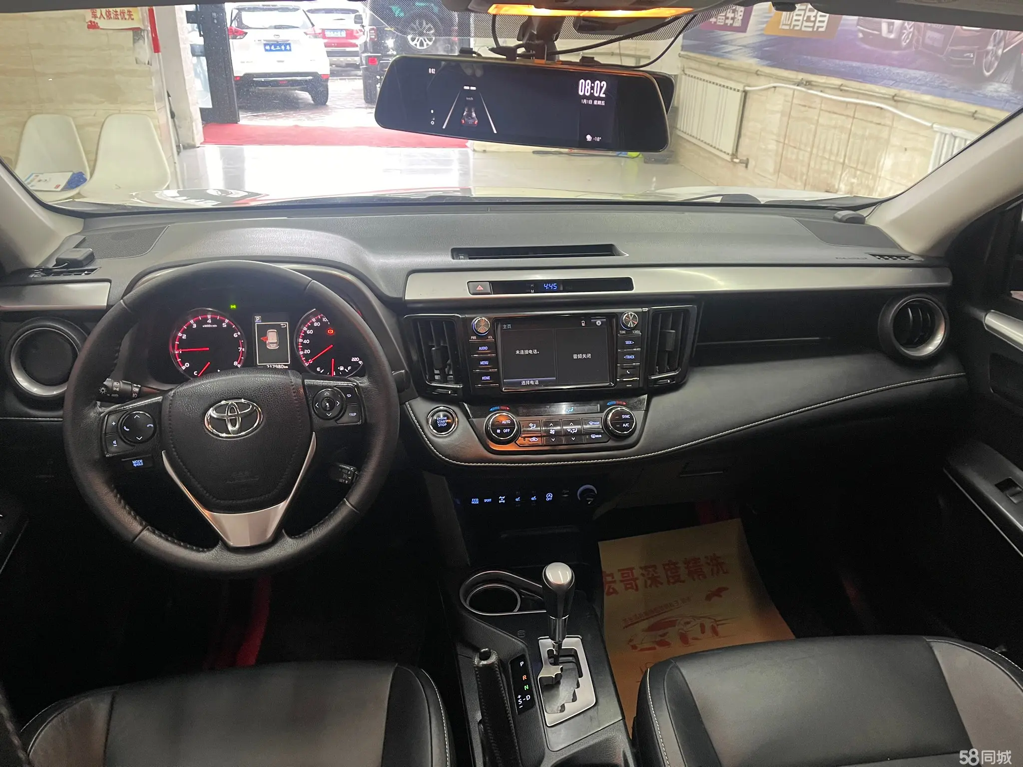 Toyota RAV4 2016 #6 Toyota RAV4 2016 car image #6