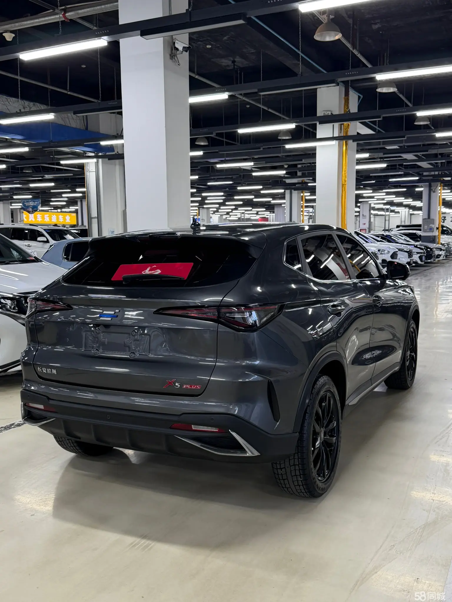 Changan X5 PLUS 2023 car image #6