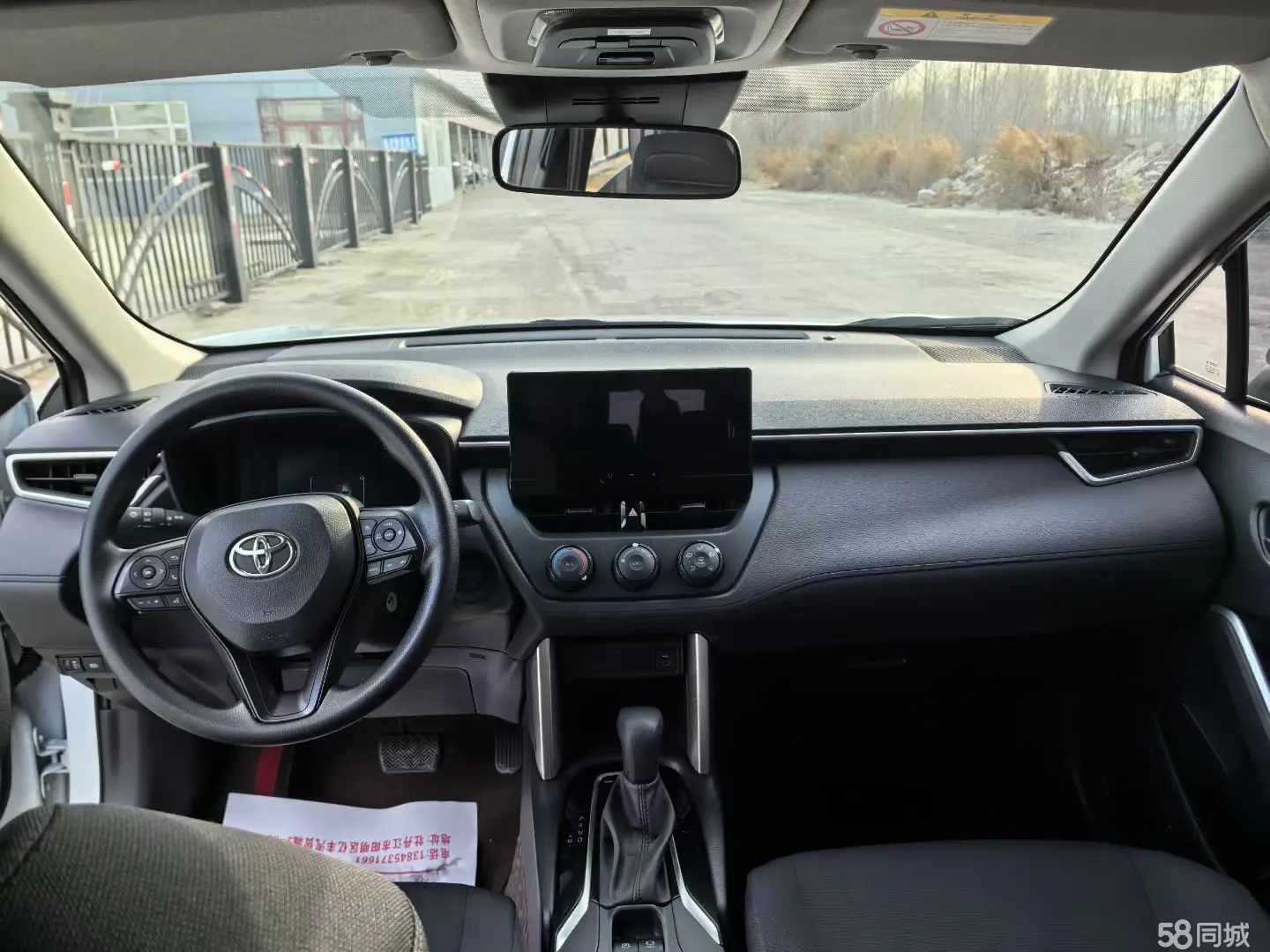 Toyota Corolla Cross 2023 car image #6