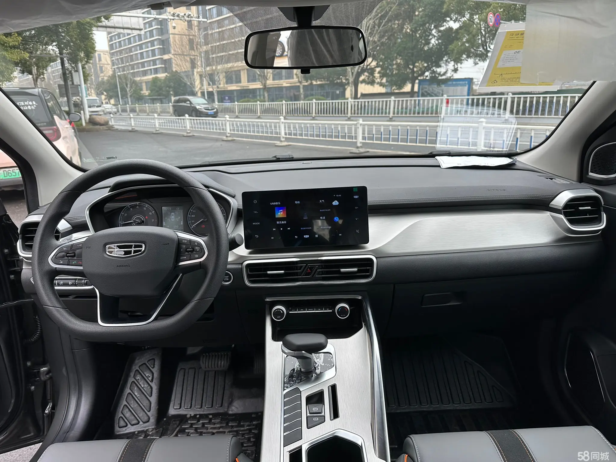 GEELY Coolray 2024 صورة سيارة #6