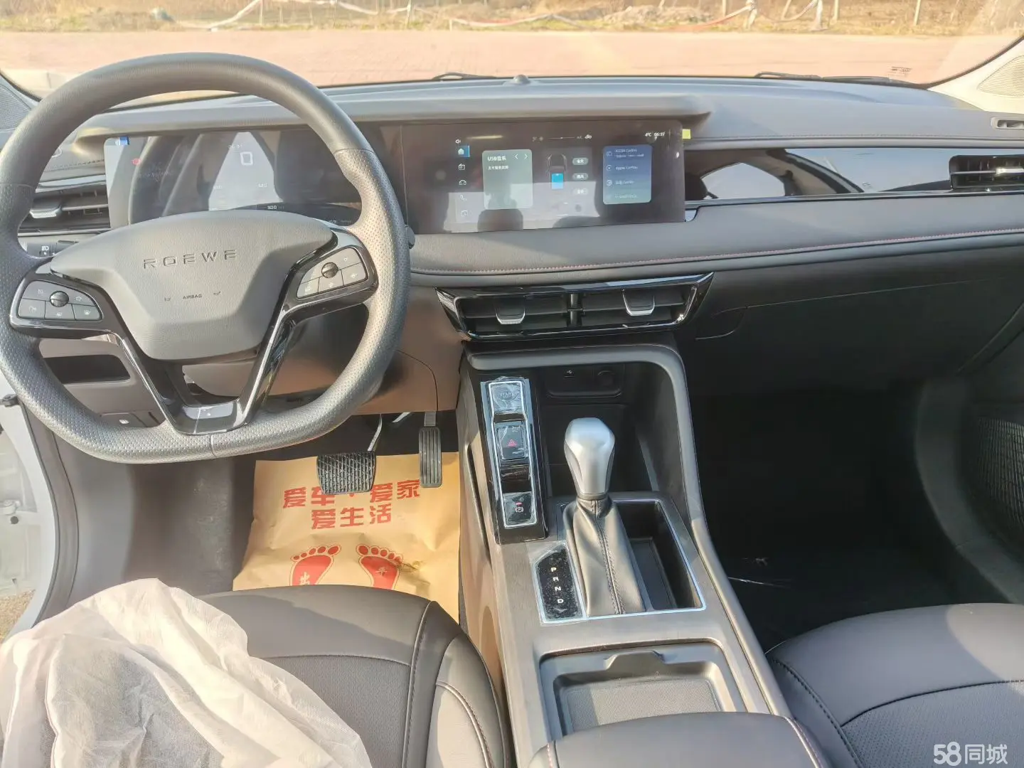 Roewe i5 2026 car image #6