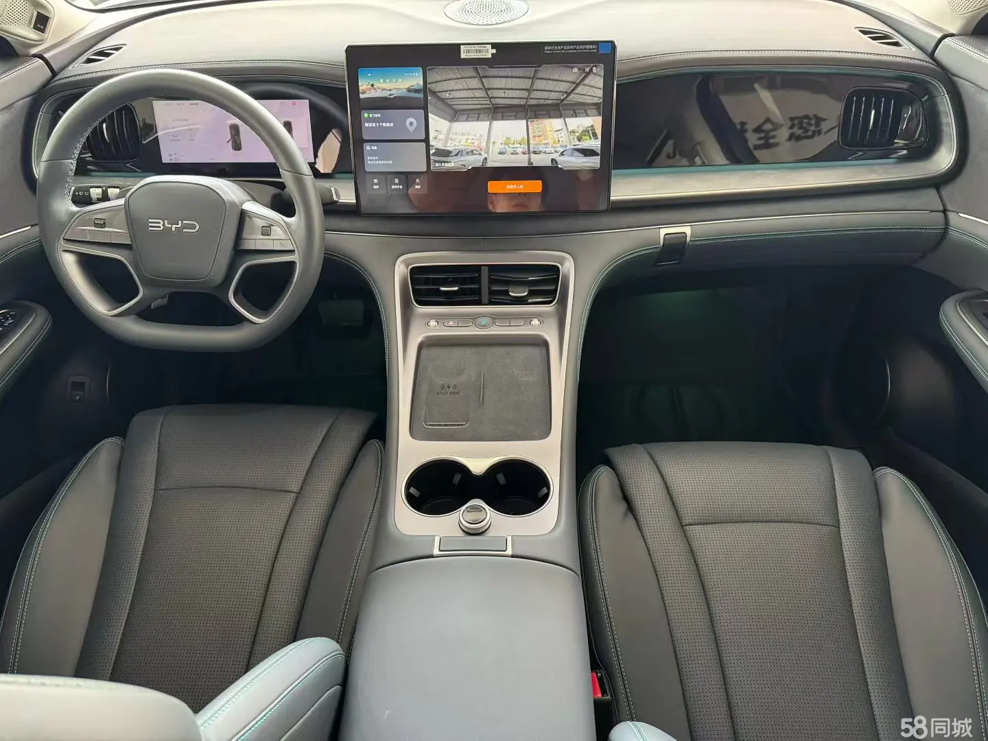 BYD Sea Lion 07 DM-i 2025 image de voiture #6