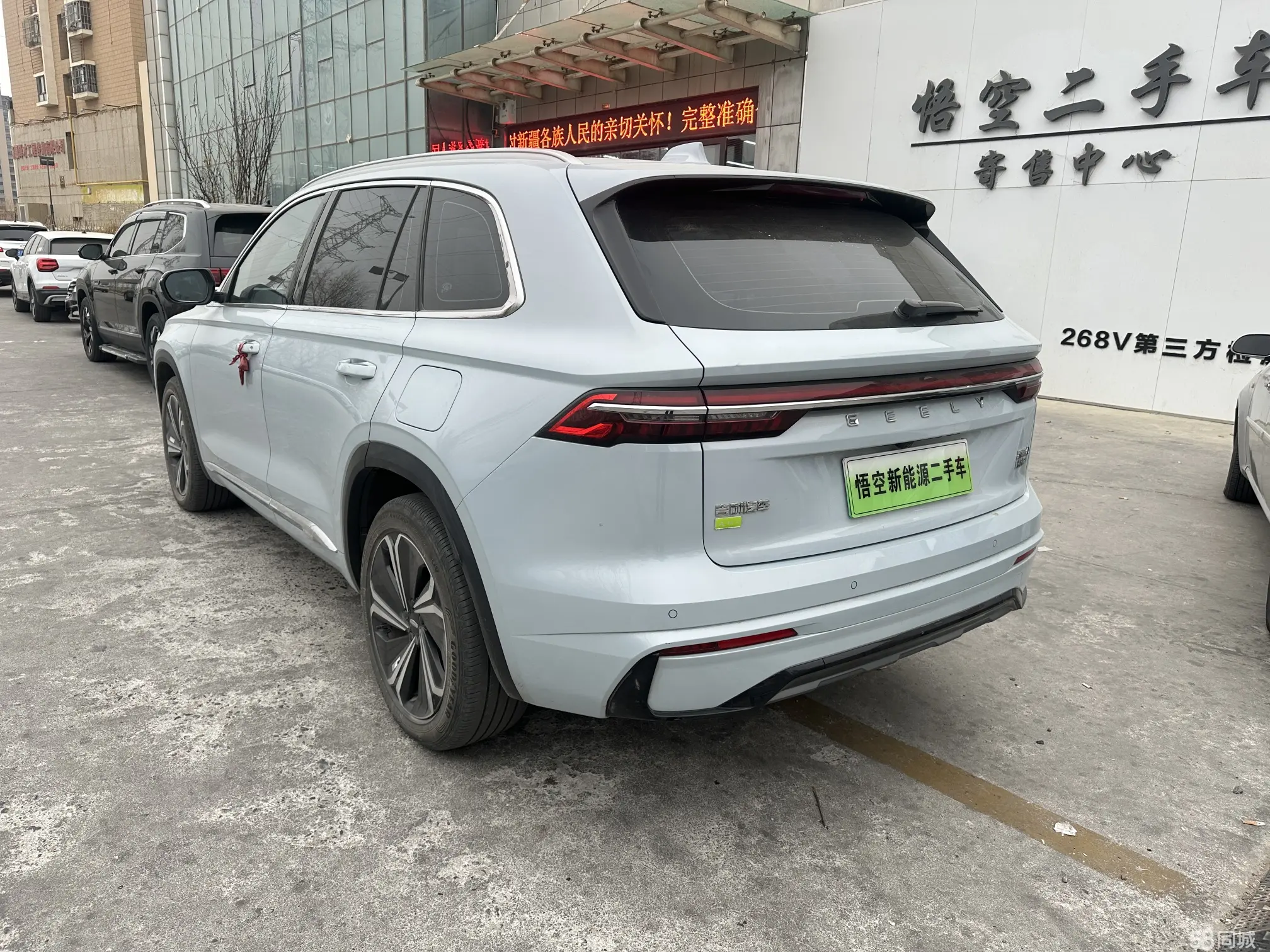 GEELY Monjaro EREV 2023 car image #6