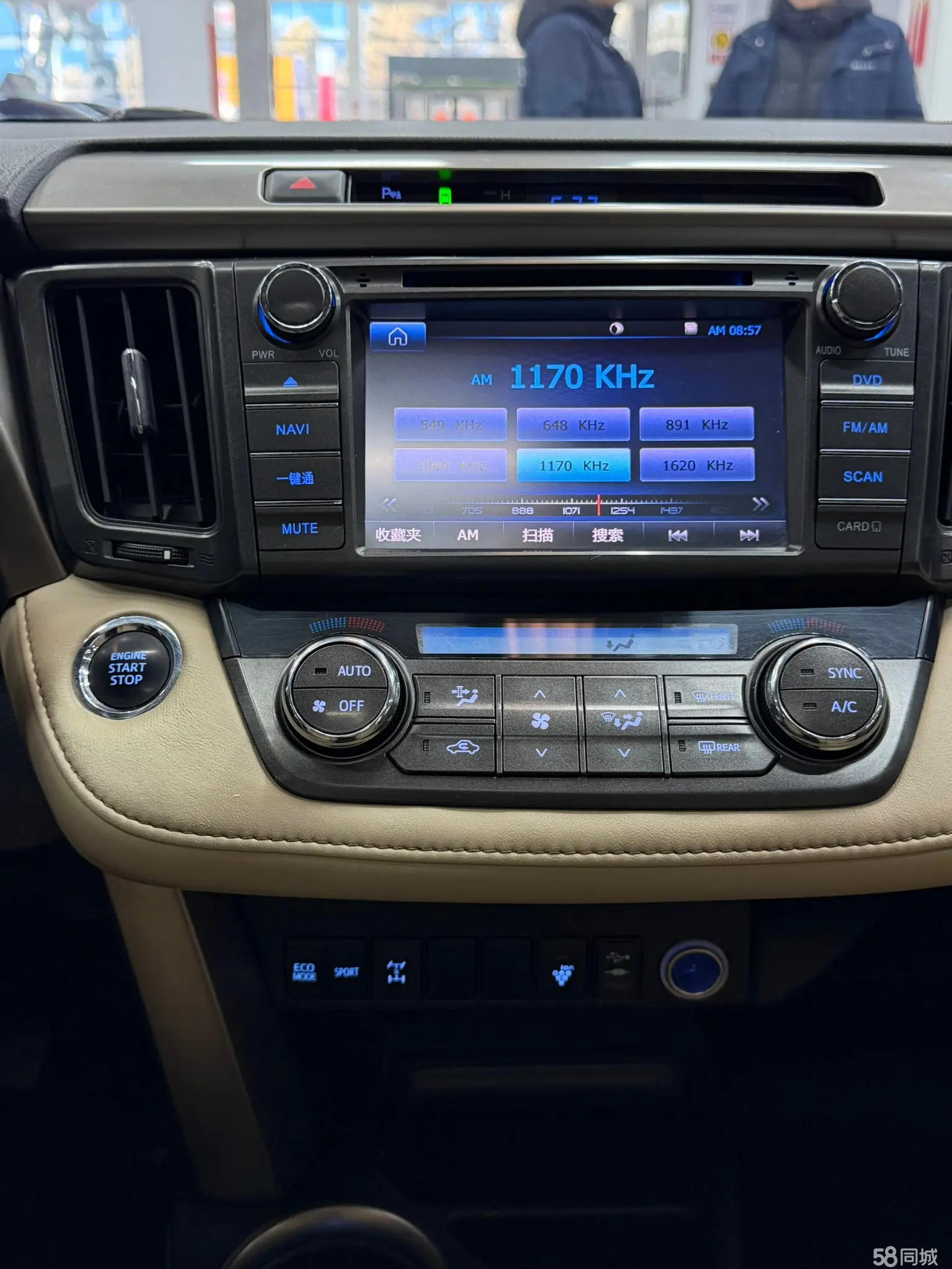 Toyota RAV4 2013 car image #6