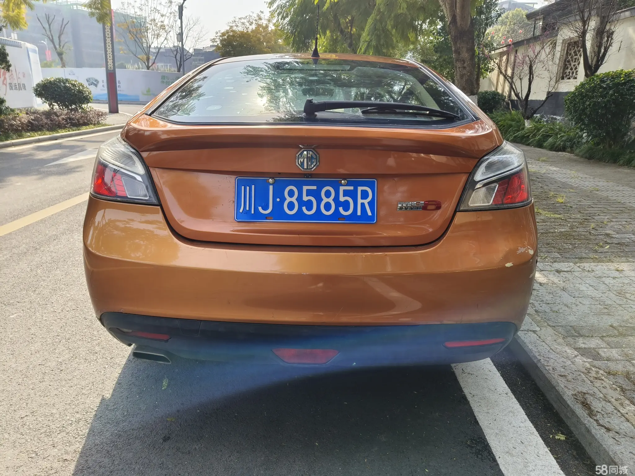 MG 6 2012 immagine di auto #6