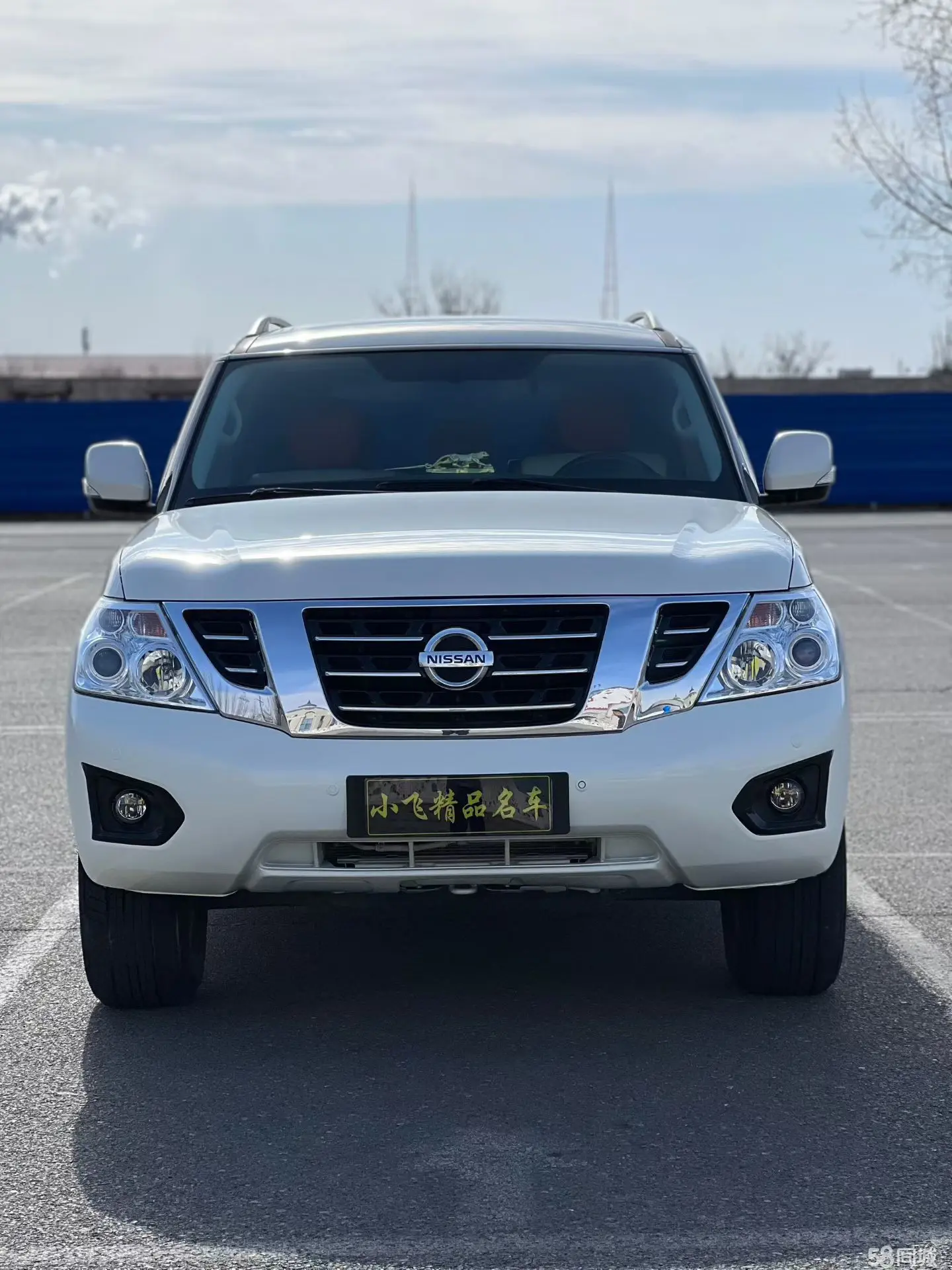 日产 途乐 2017 汽车图片 #6