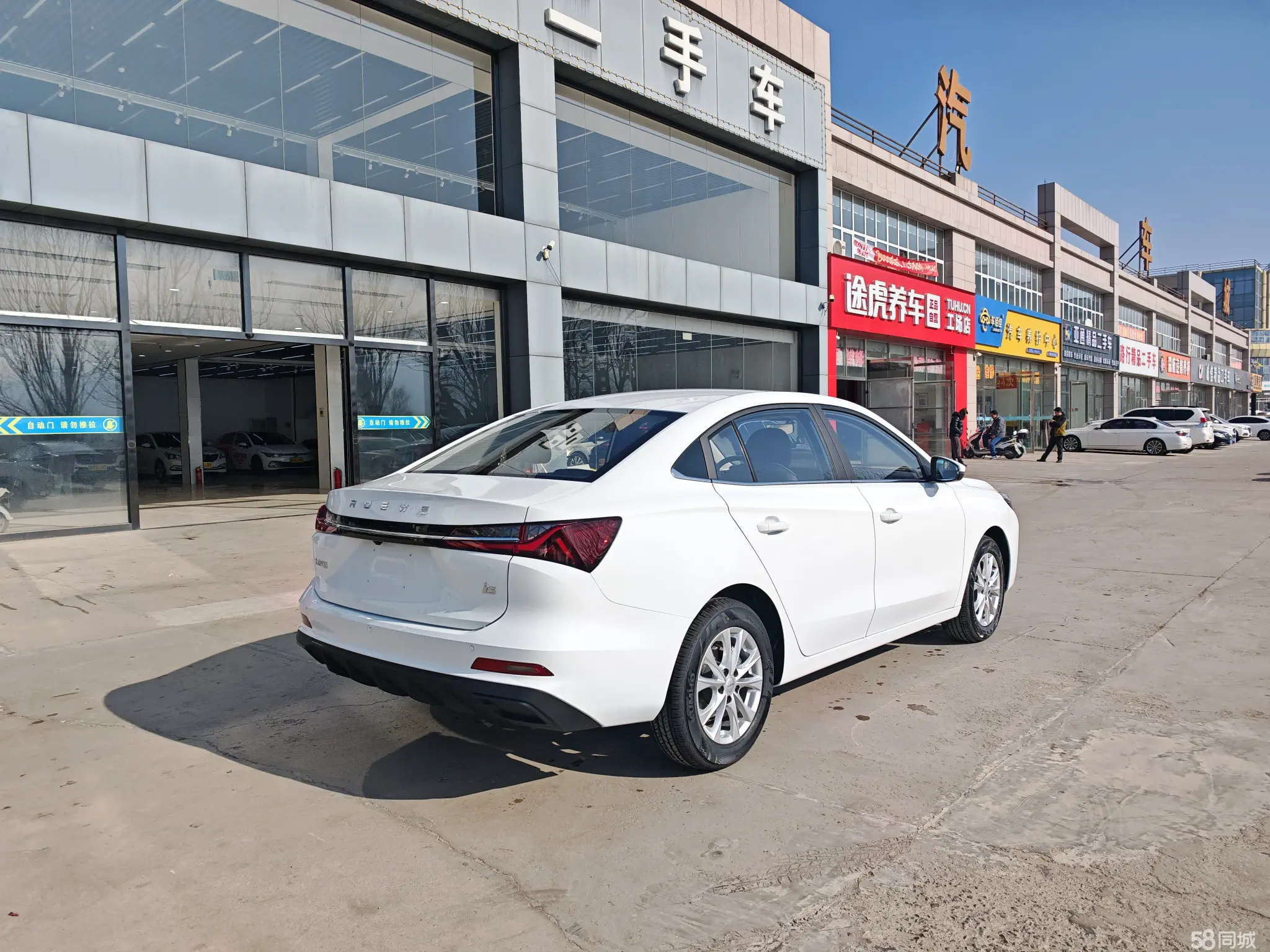 Roewe i5 2025 car image #6
