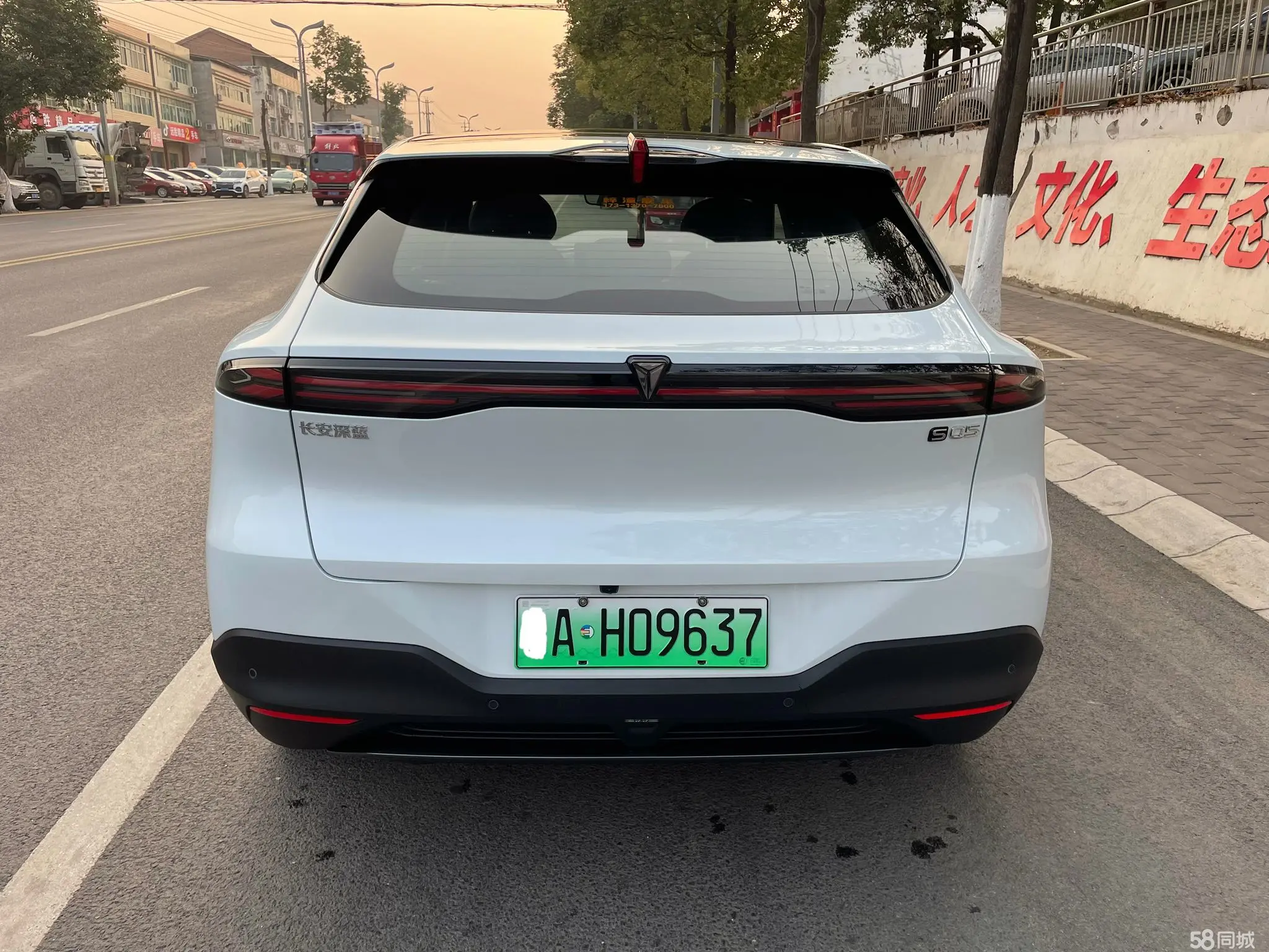 Deepal S05 2025 immagine di auto #6