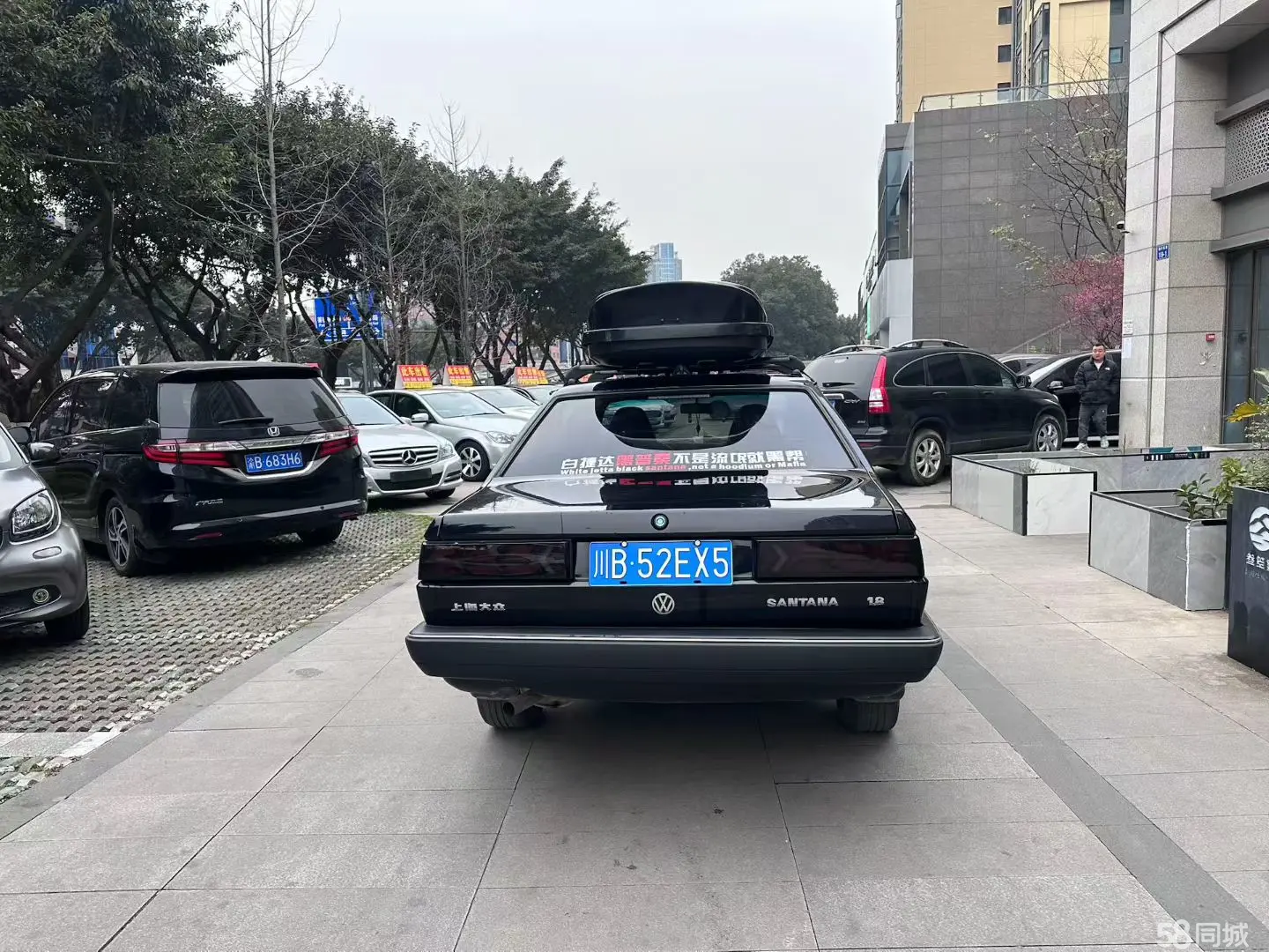 Volkswagen Santana Vista 2008 car image #6