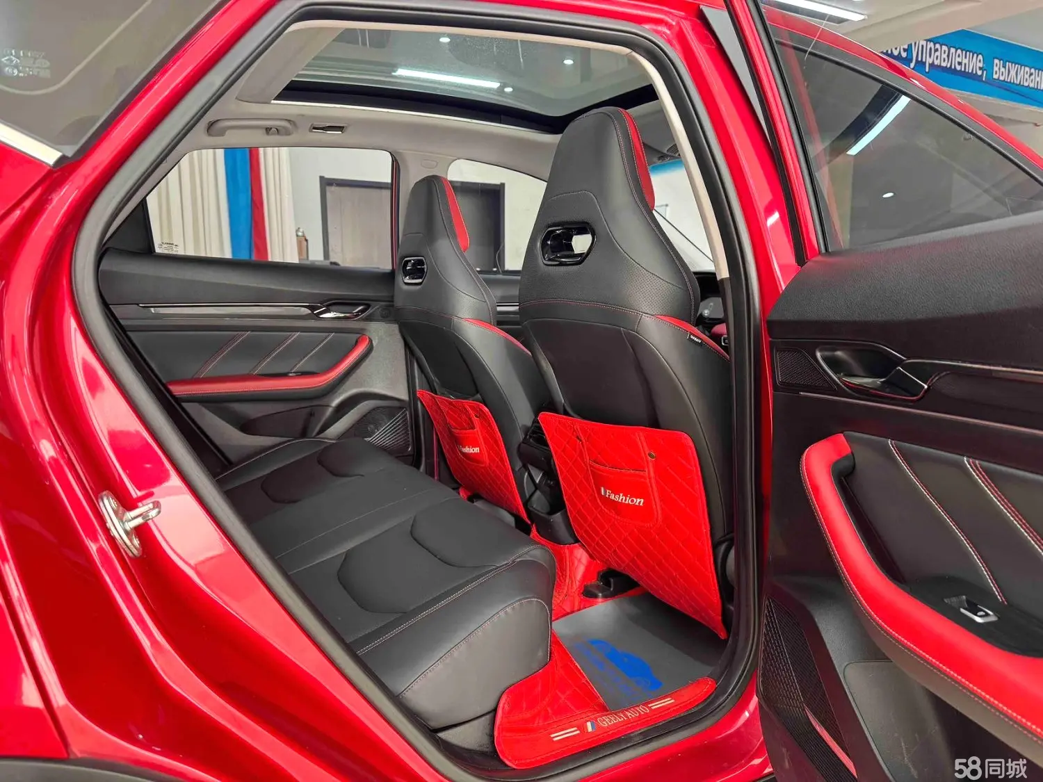 GEELY Emgrand S 2021 car image #6