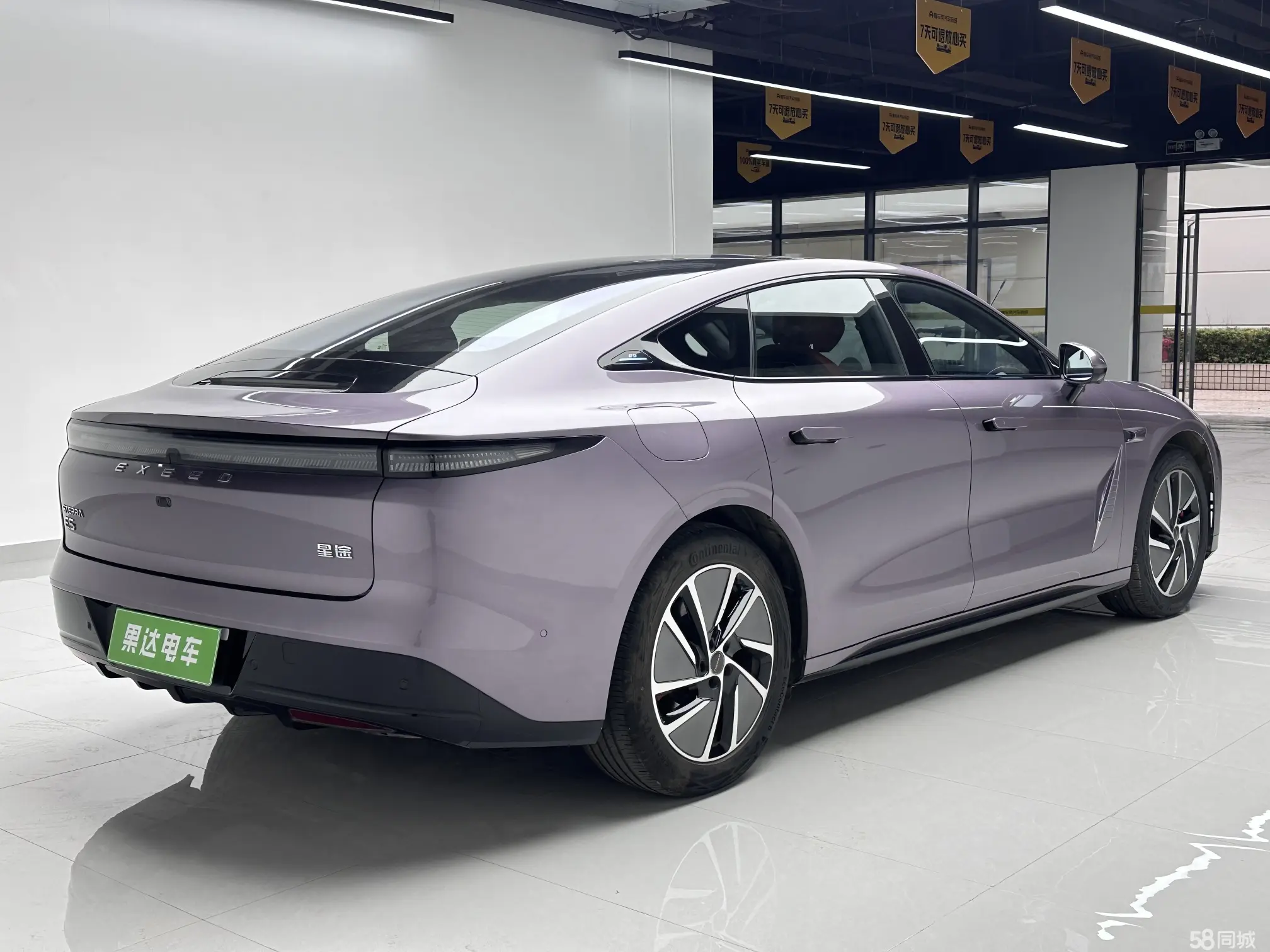 Exceed Stellar Era ES 2025 immagine di auto #6