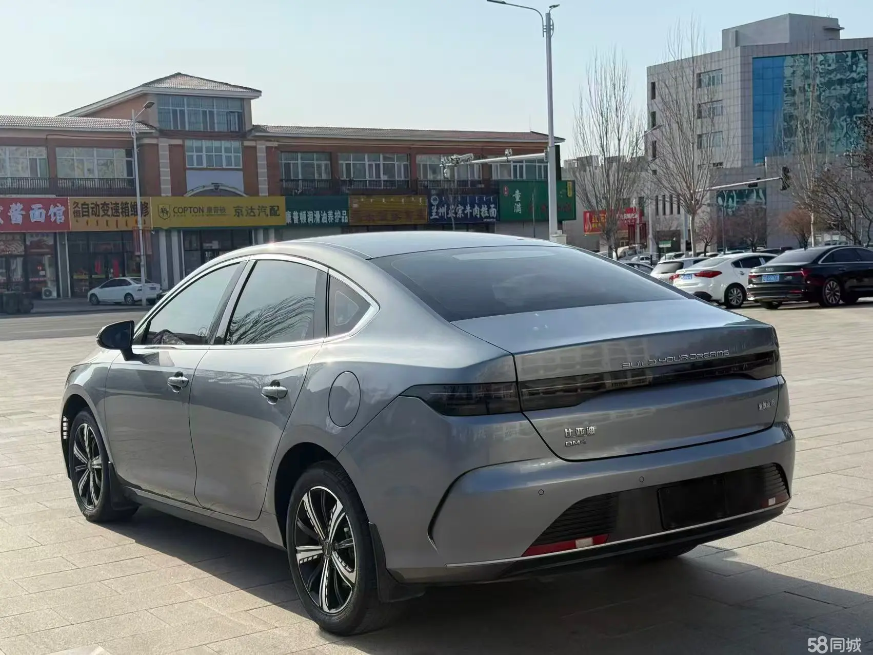 BYD Destroyer 05 2024 صورة سيارة #6