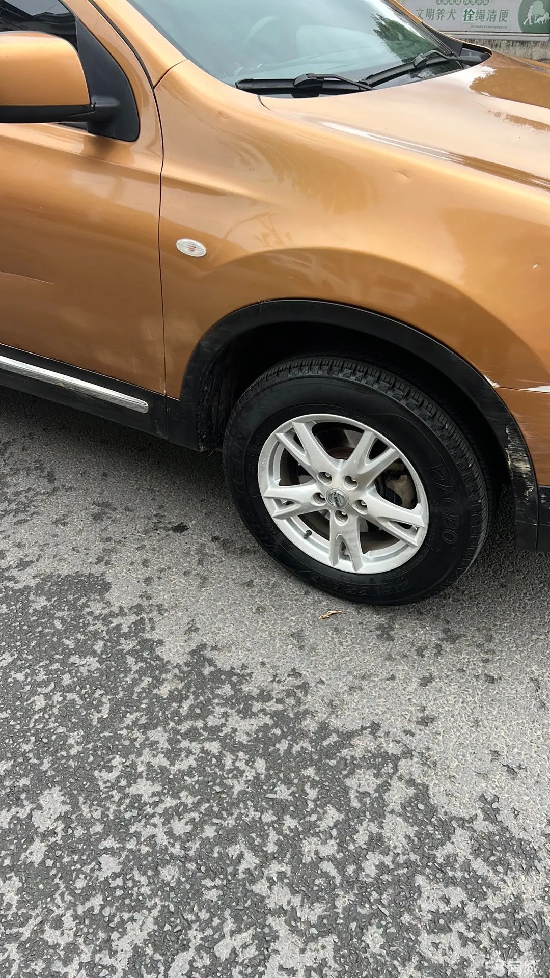 日产 逍客 2014 汽车图片 #6