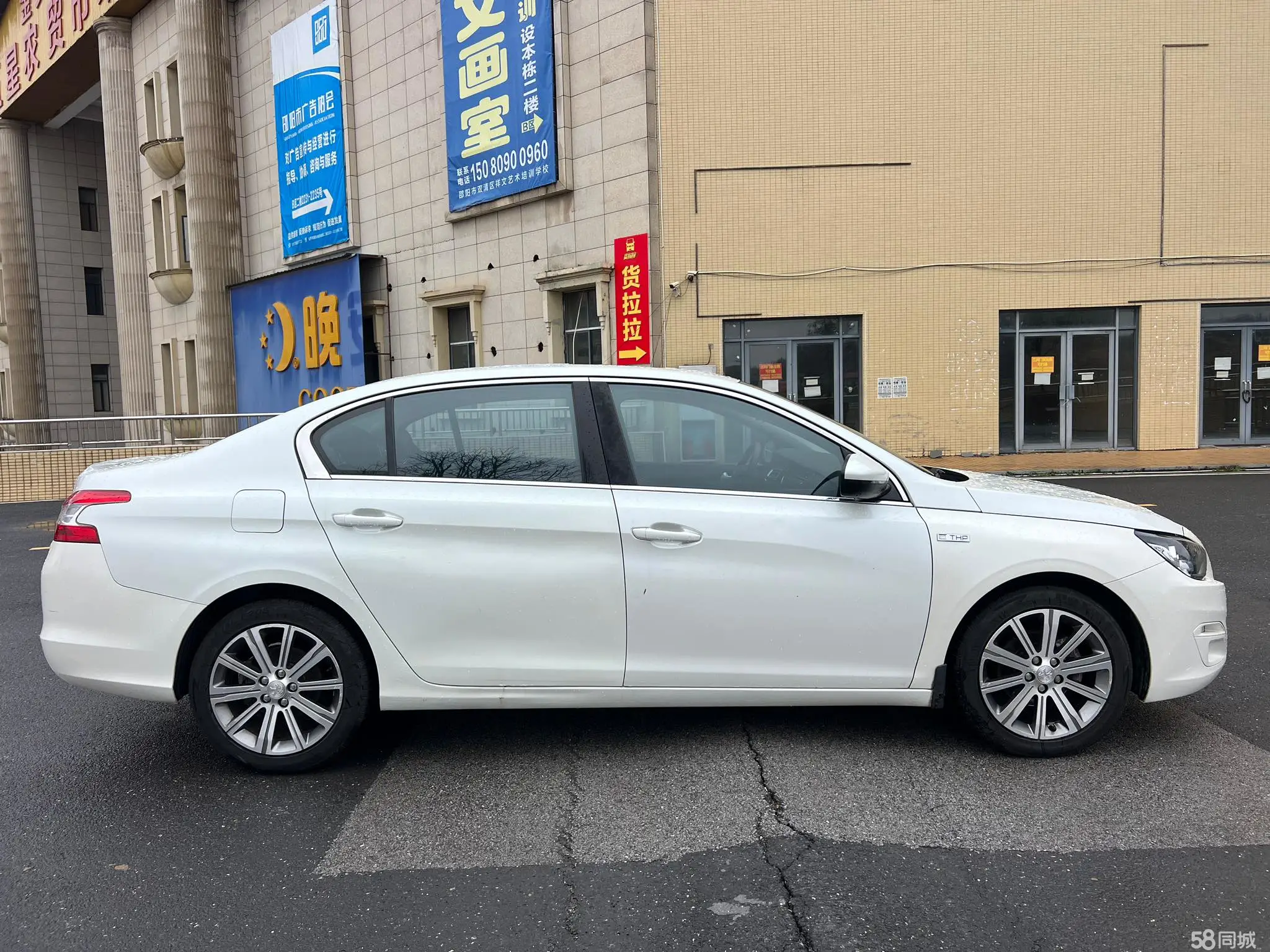 标致 标致408 2016 汽车图片 #6