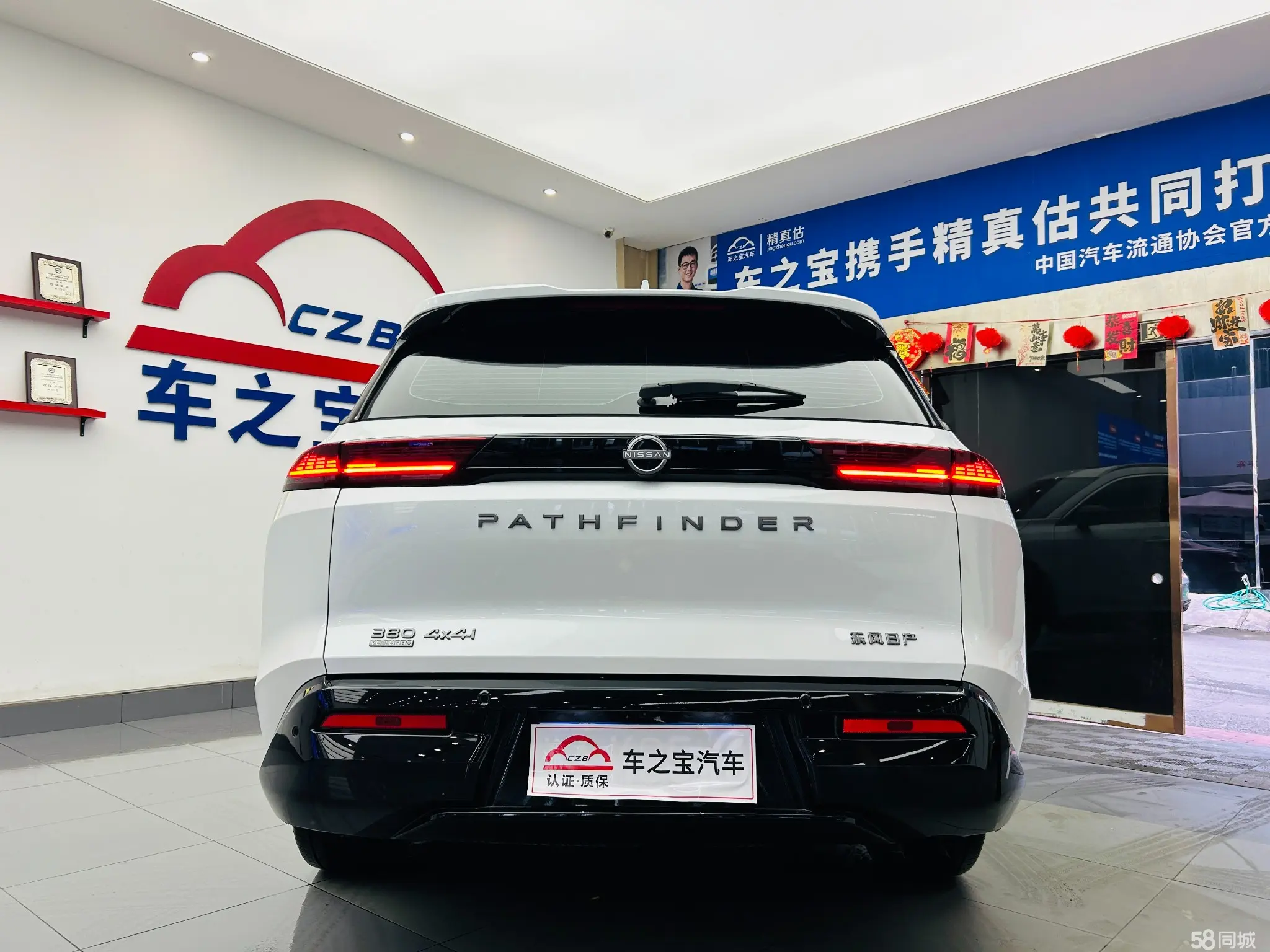 日产 探陆 2023 汽车图片 #6