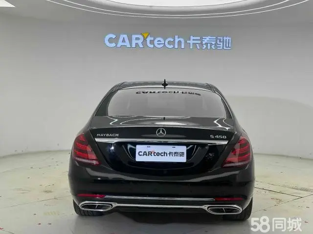 Mercedes-Benz Maybach S Class 2015 car image #6