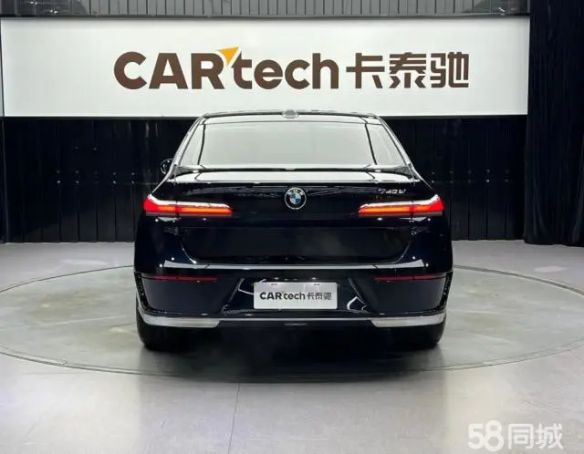 BMW 7 Series 2024 immagine di auto #6