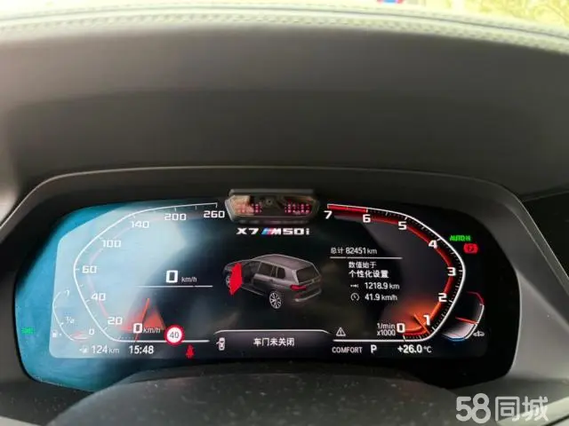 BMW X7 2020 immagine di auto #6