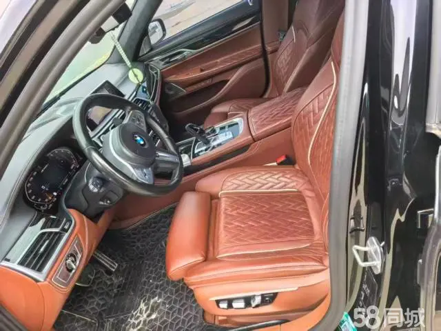 BMW 7 Series 2021 car image #6