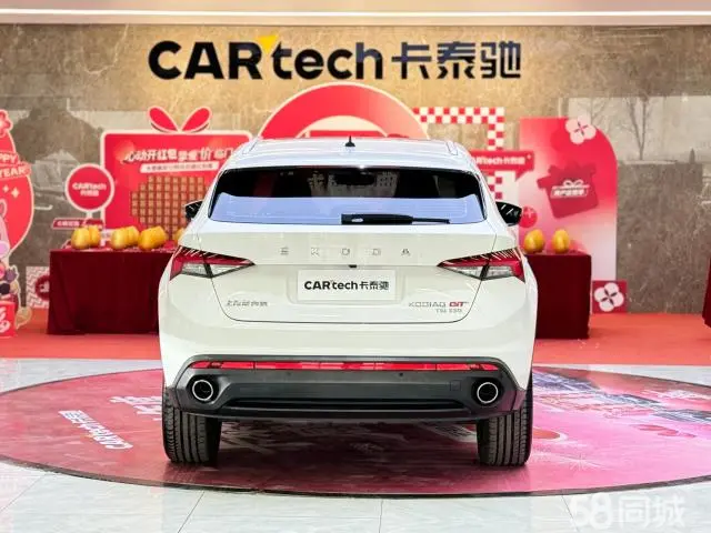 Skoda Kodiaq GT 2020 изображение автомобиля #6