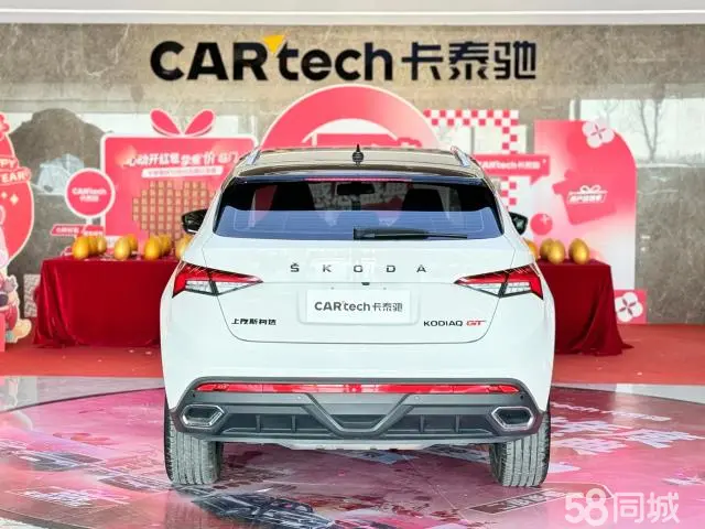 Skoda Kodiaq GT 2024 صورة سيارة #6