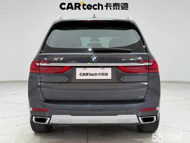 BMW X7 2020 immagine di auto #6