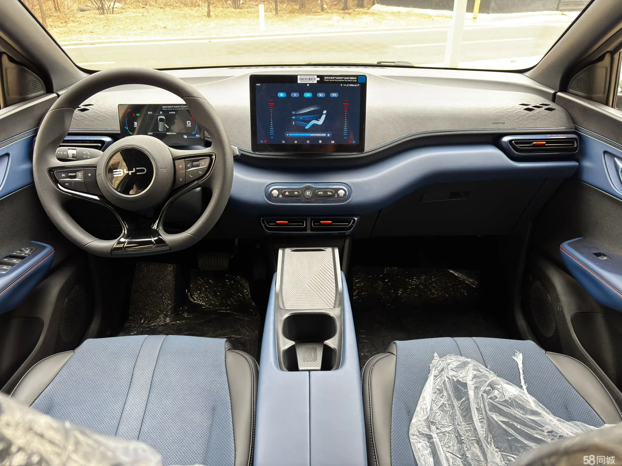 BYD Seagull 2025 immagine di auto #6