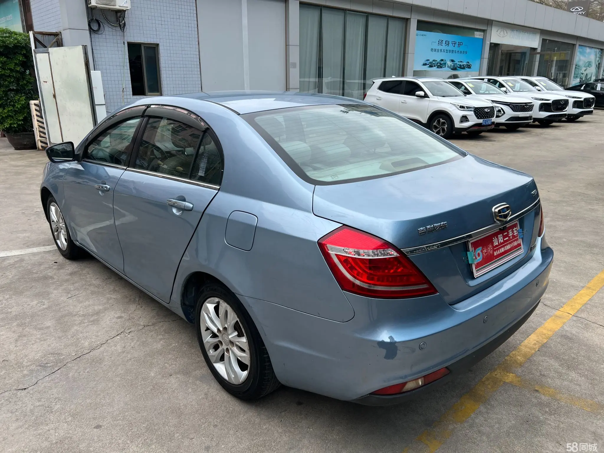 GEELY Emgrand 2015 car image #6
