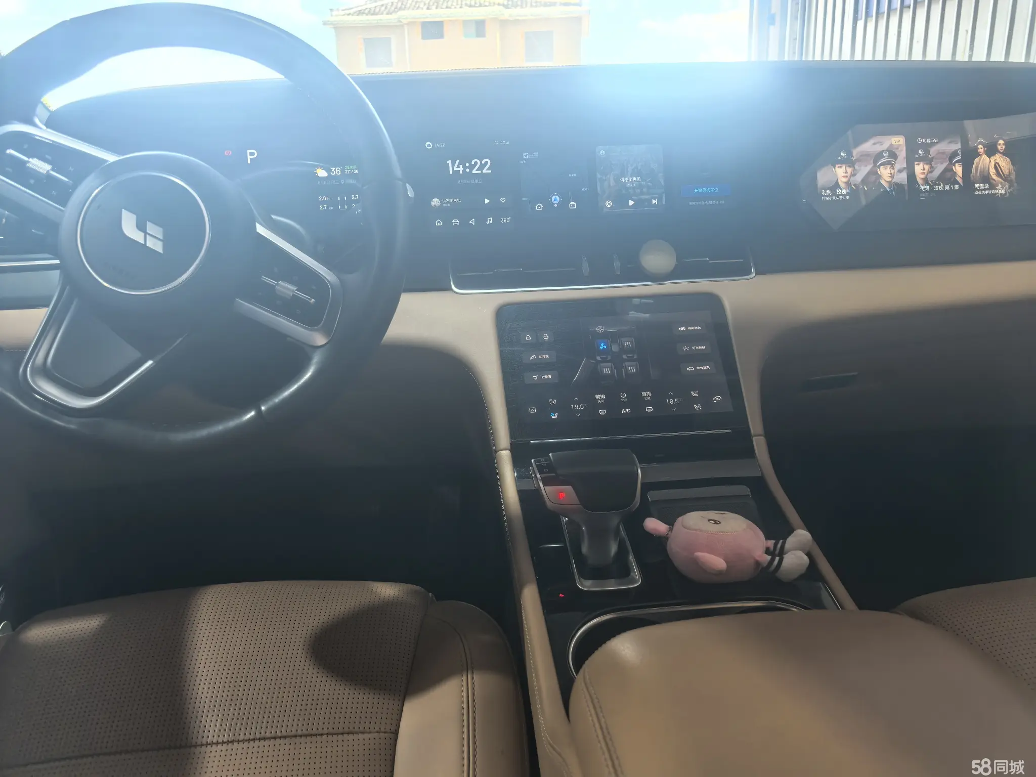 理想汽车 理想ONE 2021 汽车图片 #6