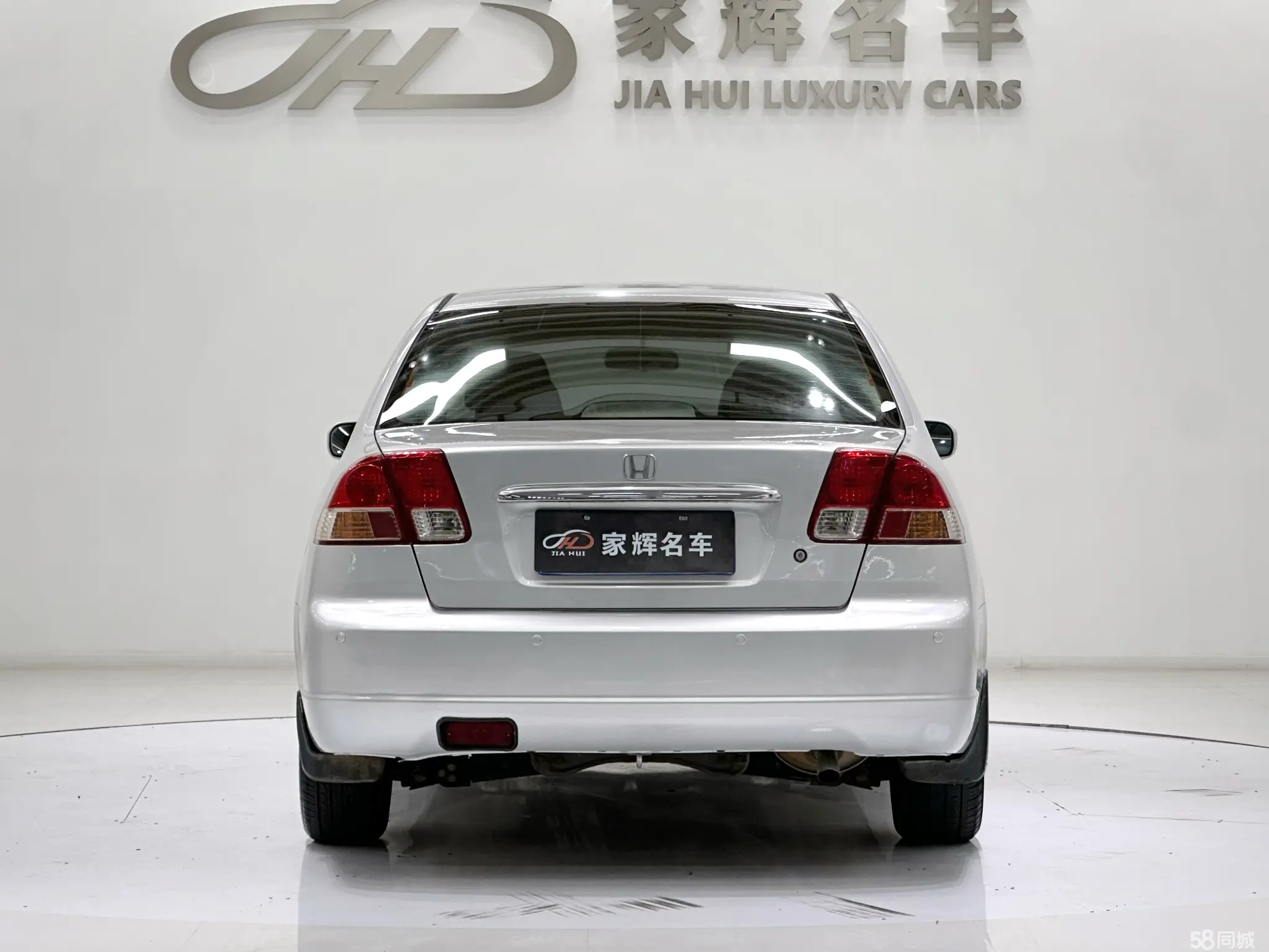 Honda Civic 2005 صورة سيارة #6