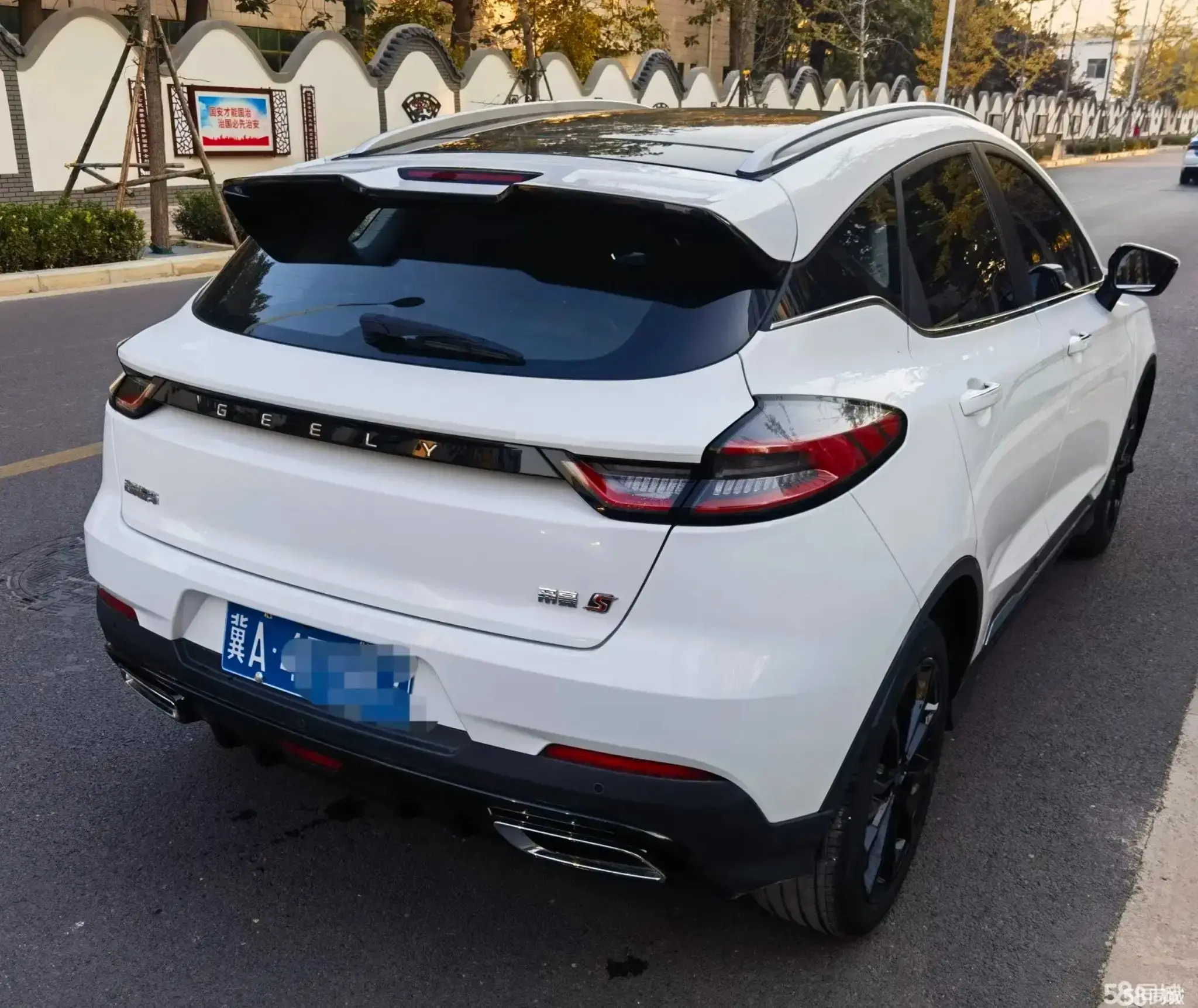 GEELY Emgrand S 2021 imagem de carro #6
