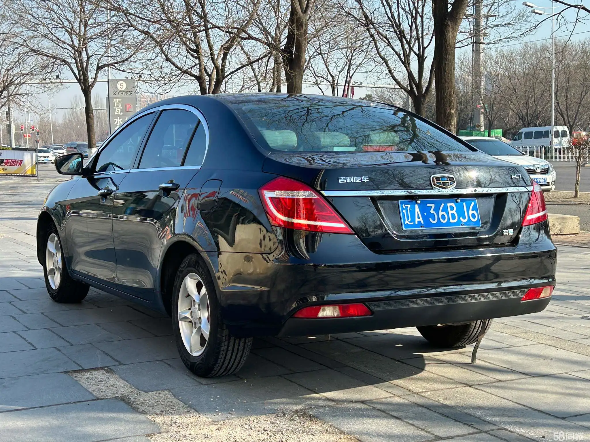 GEELY Emgrand 2015 car image #6