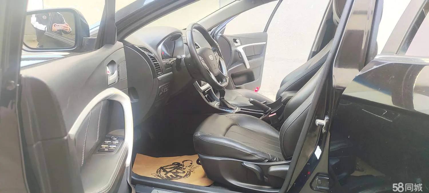 GEELY Emgrand 2015 car image #6