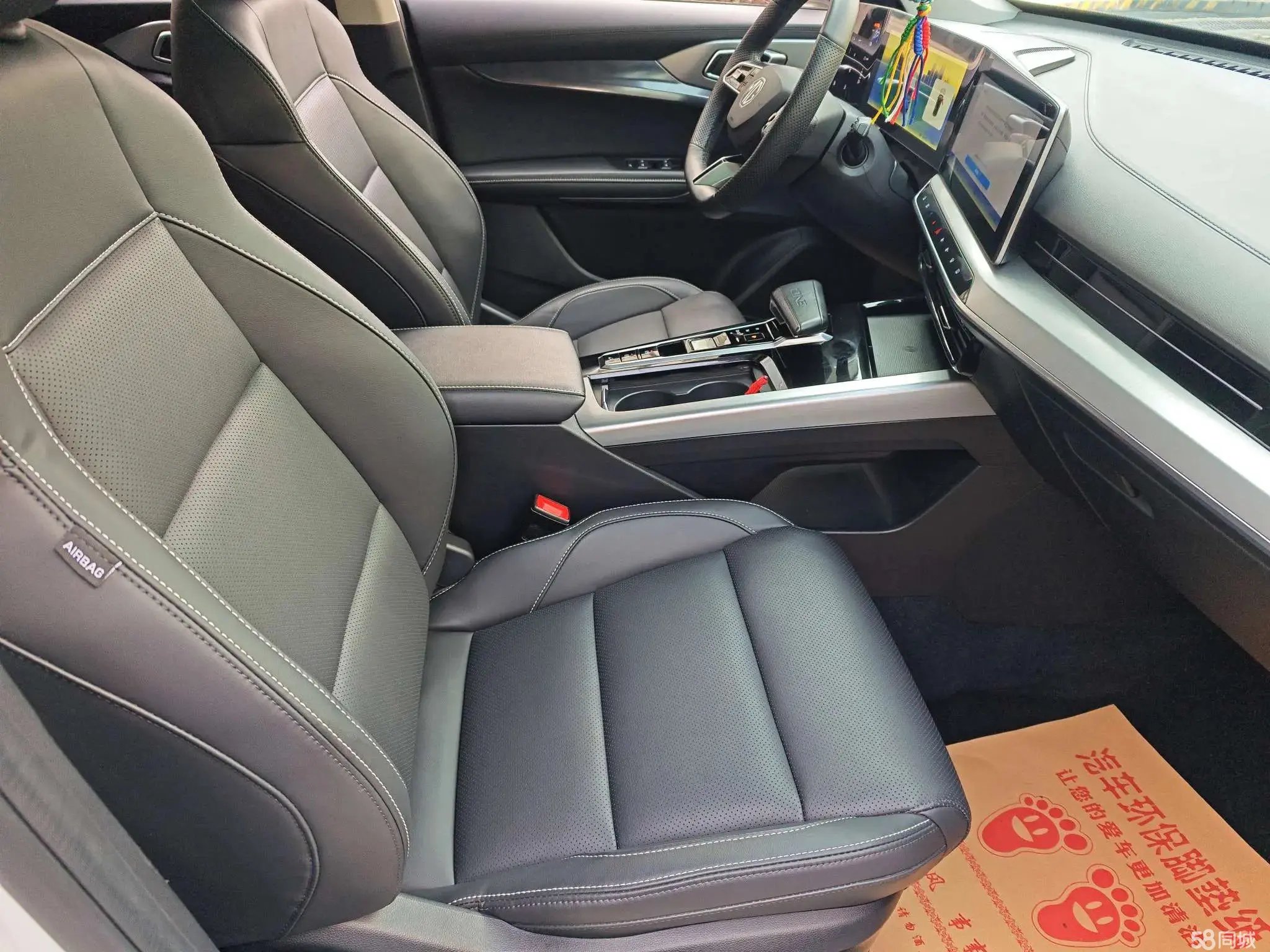 MG ONE 2022 immagine di auto #6