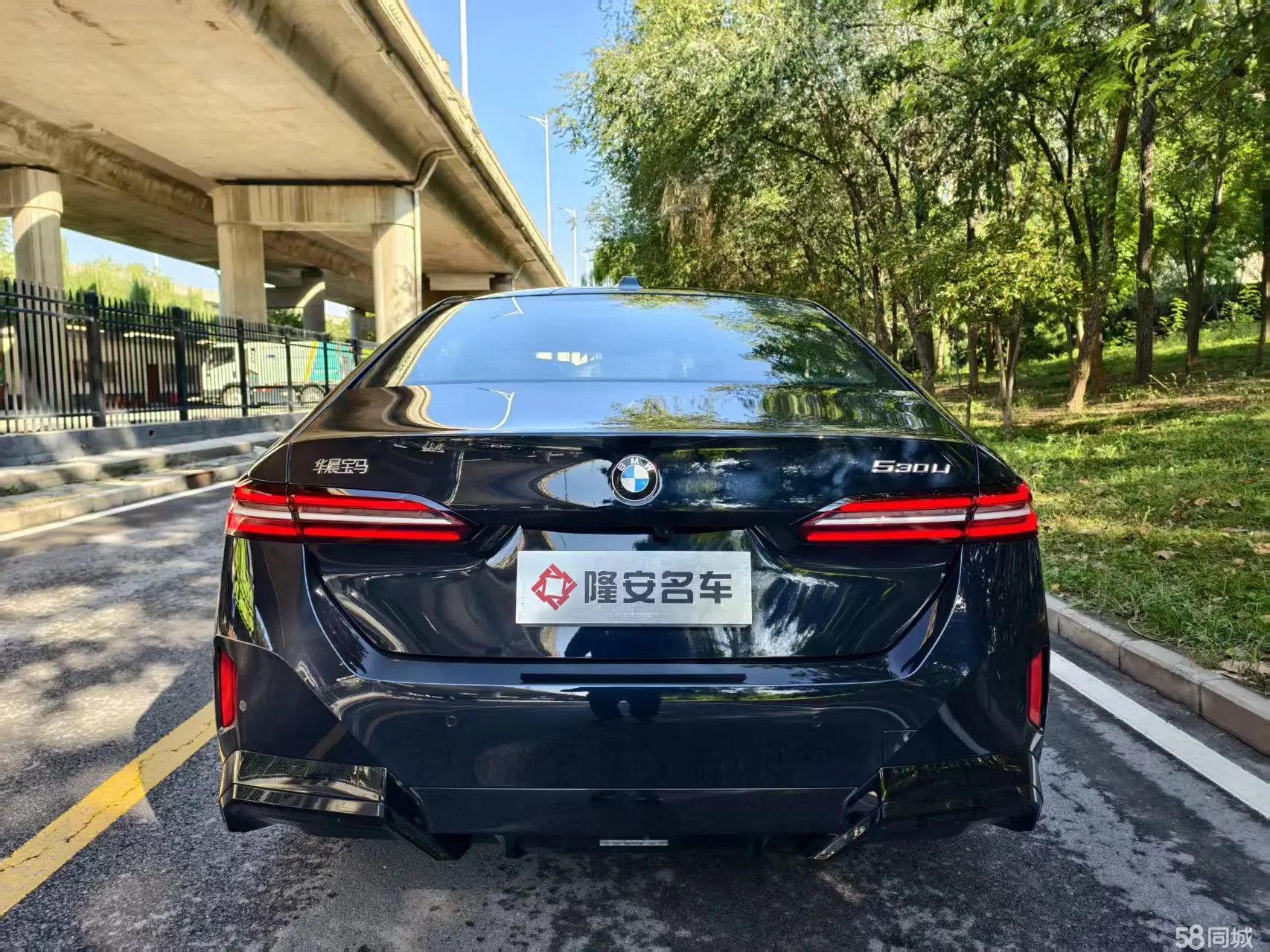 宝马 宝马5系 2025 汽车图片 #6