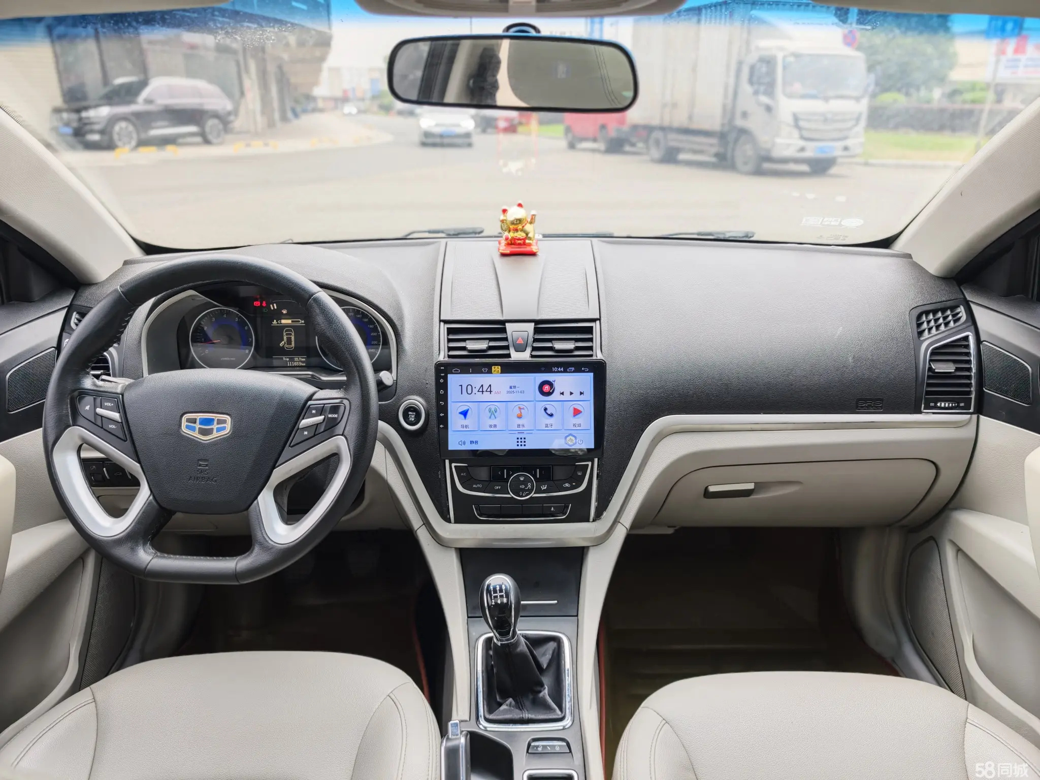 GEELY Emgrand 2014 #6 GEELY Emgrand 2014 car image #6