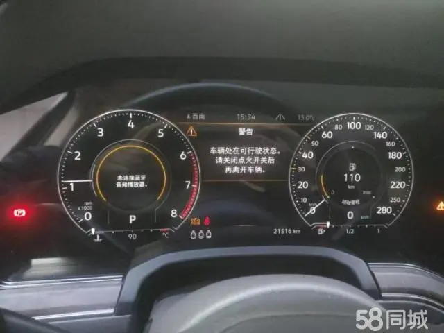 Volkswagen Touareg 2023 car image #6