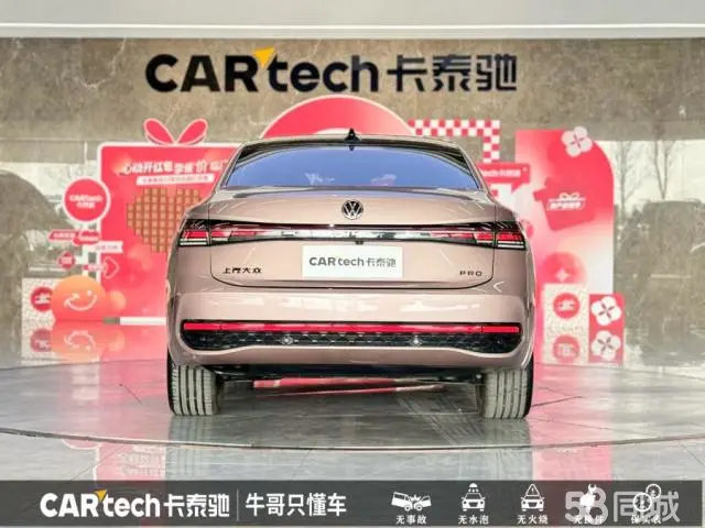 Volkswagen Passat 2026 #6 Volkswagen Passat 2026 car image #6
