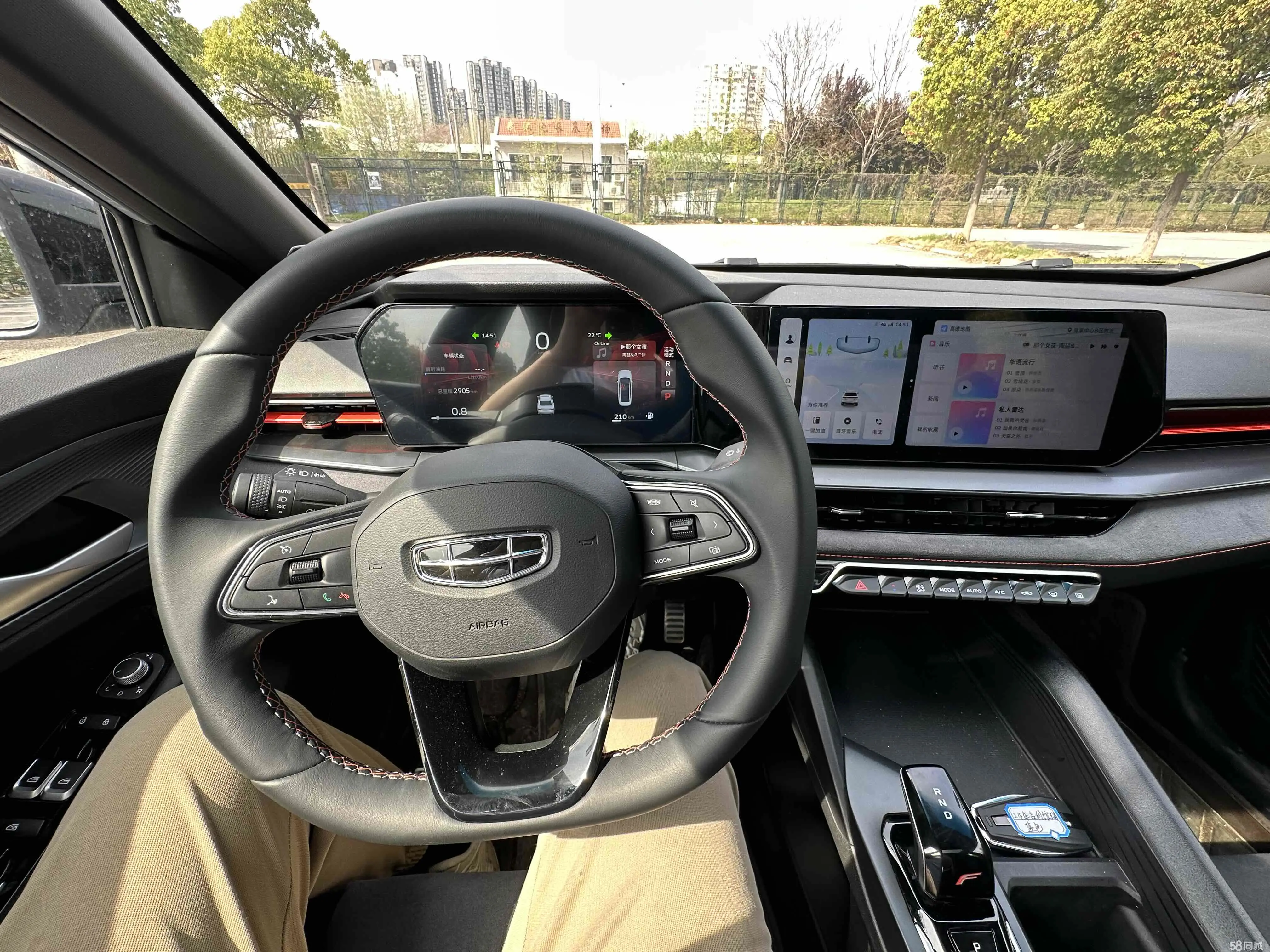GEELY Binray 2024 #6 GEELY Binray 2024 car image #6